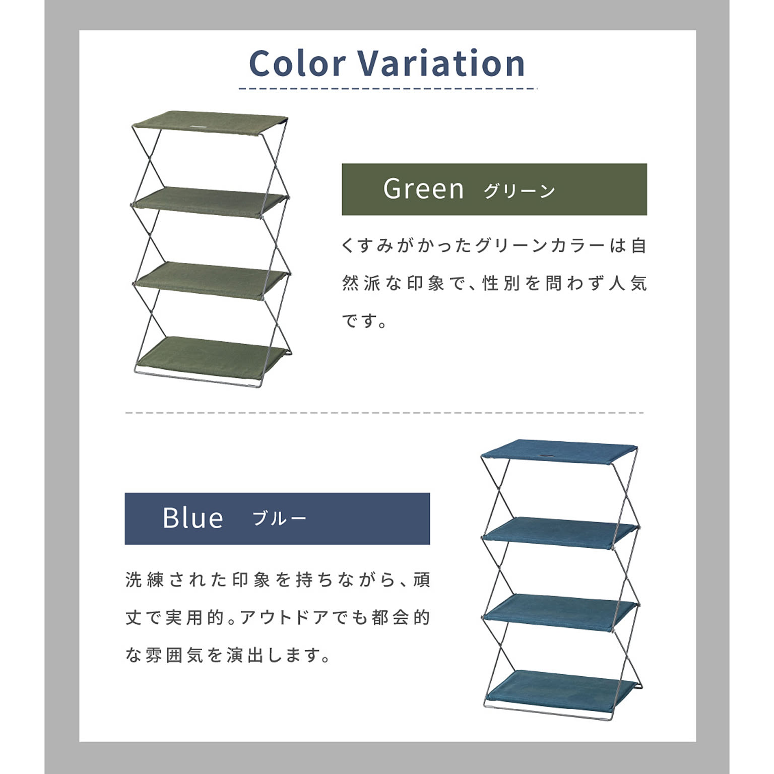 オープンラック