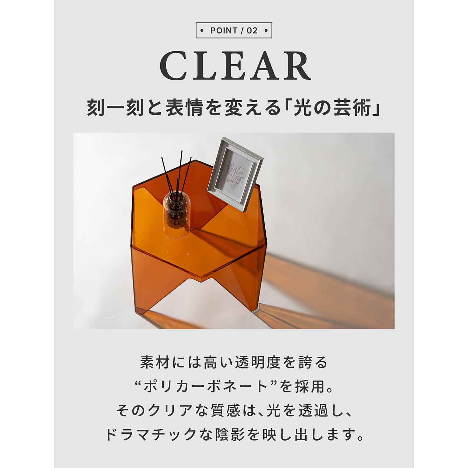 サイドテーブル・ナイトテーブル