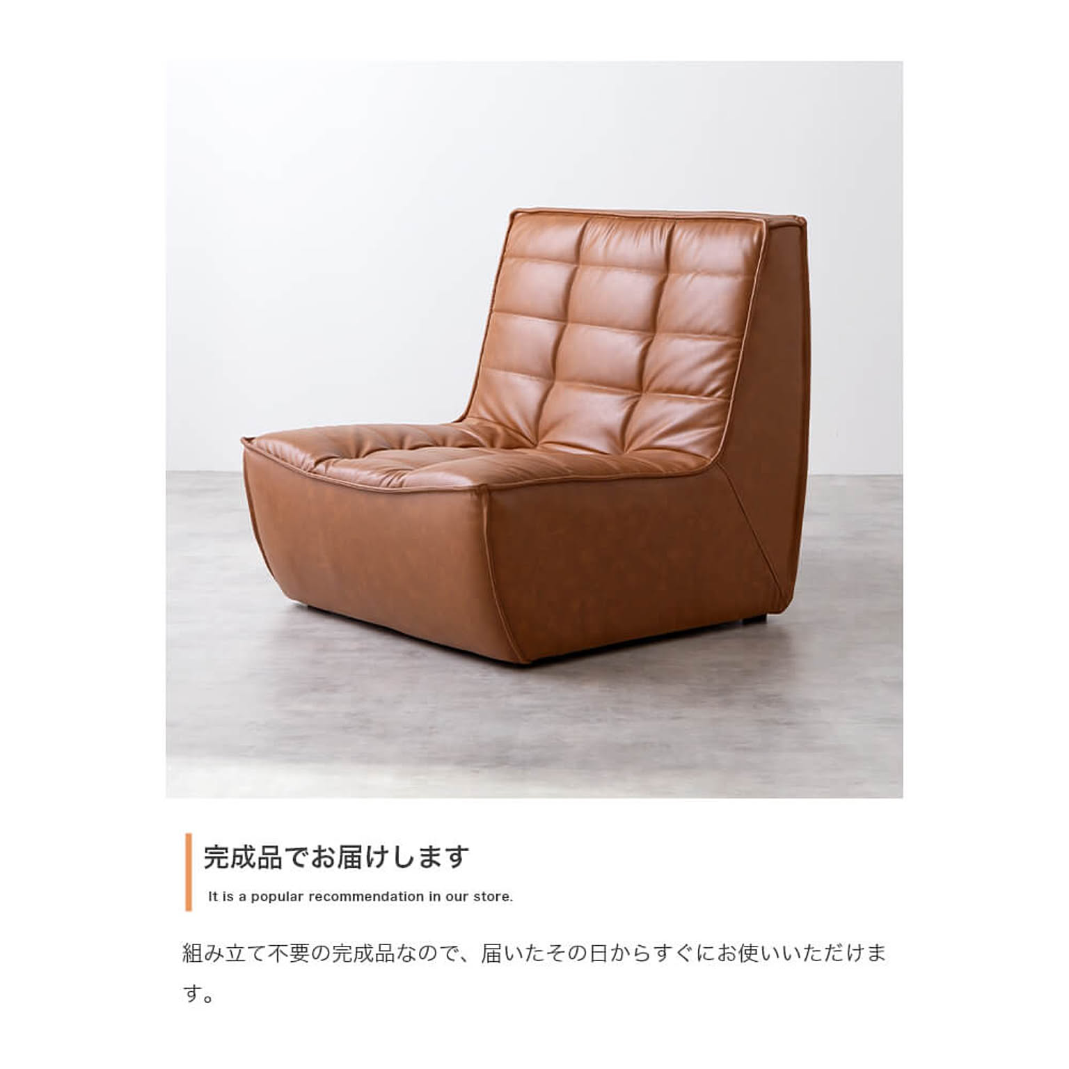 フロアソファ・ローソファ