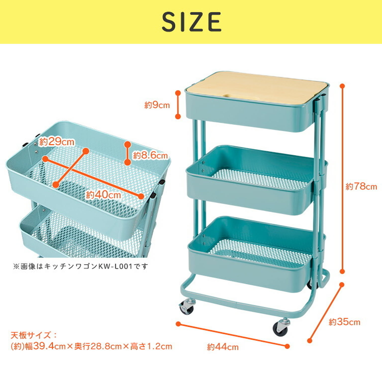 ワゴン