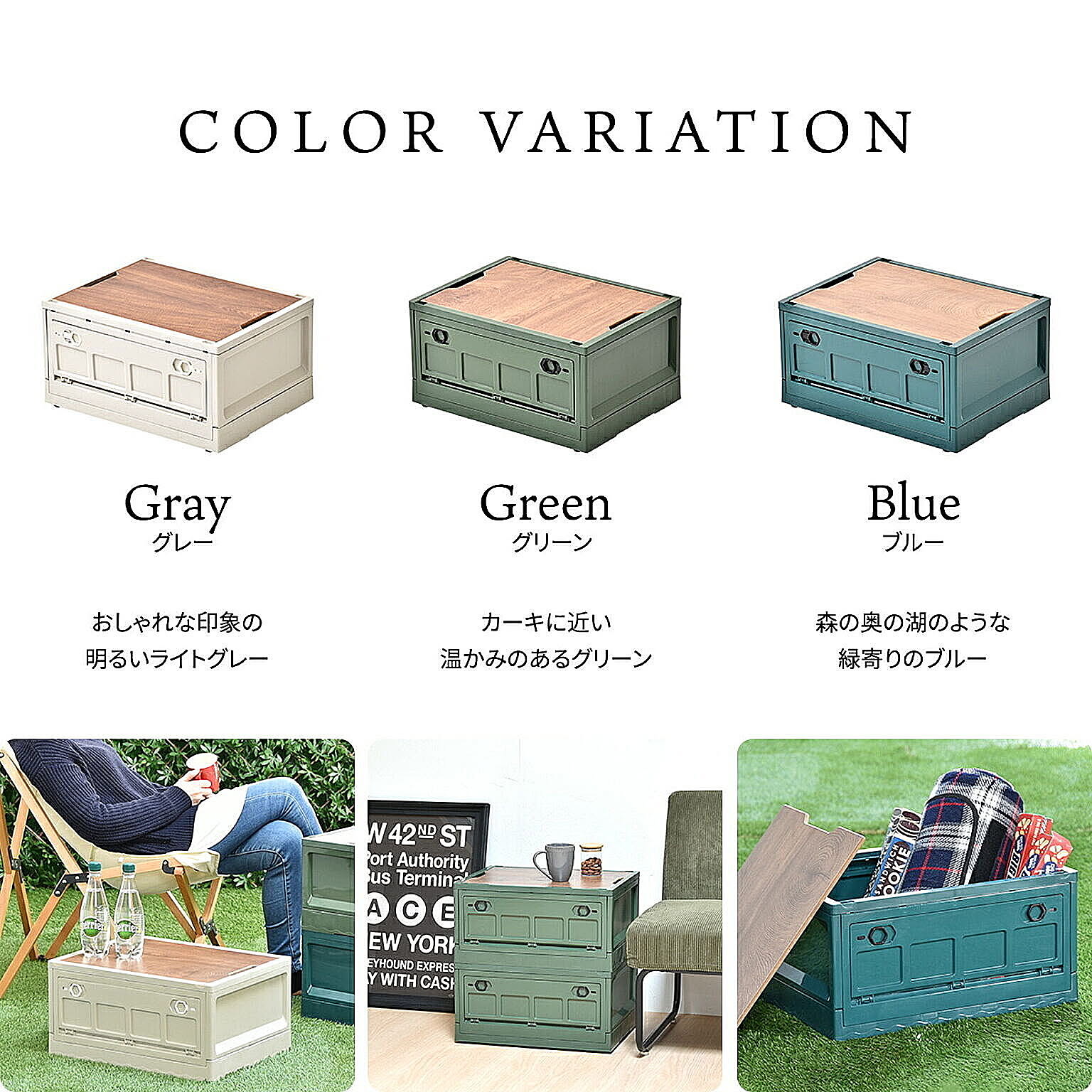 収納ボックス・収納ケース