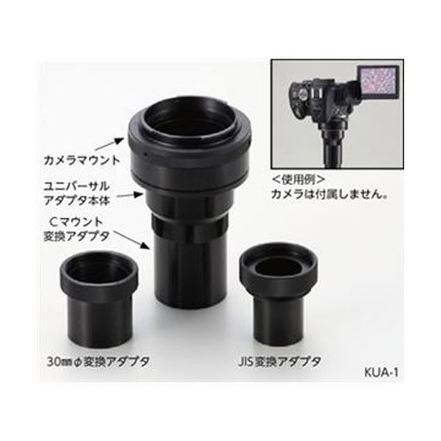 カメラ・カメラアクセサリ