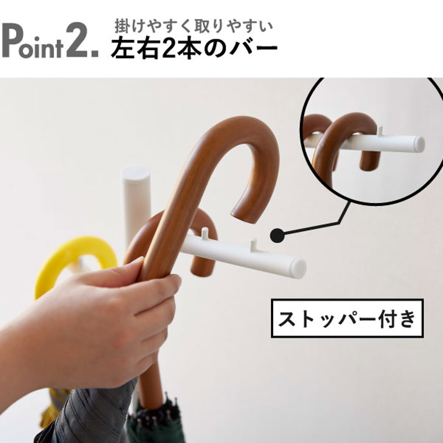 傘立て