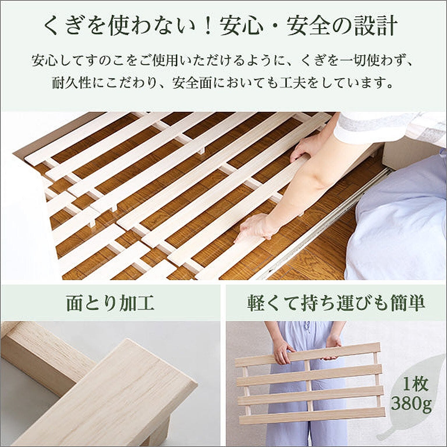 押入れ収納