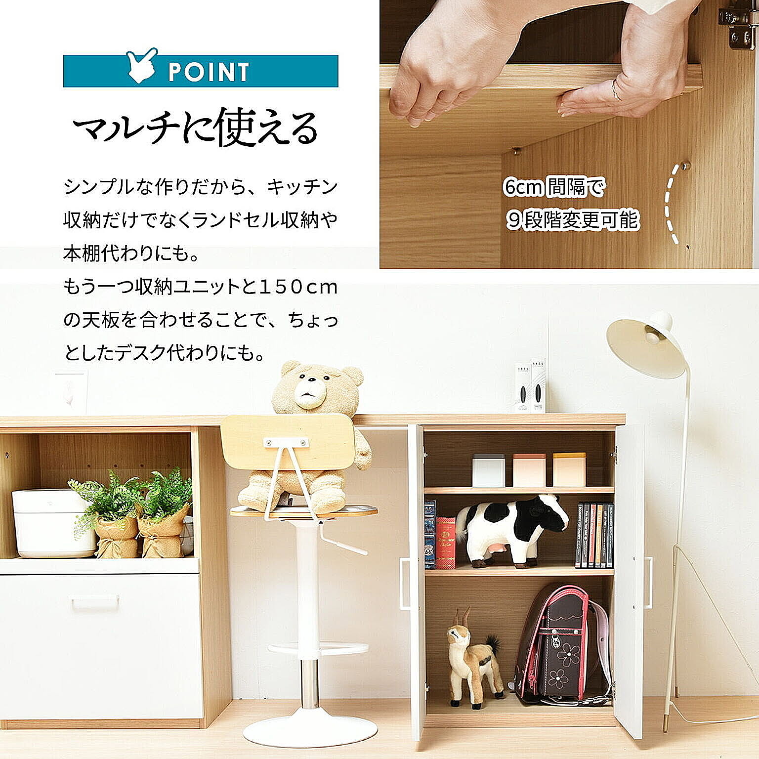 食器棚・キッチンボード