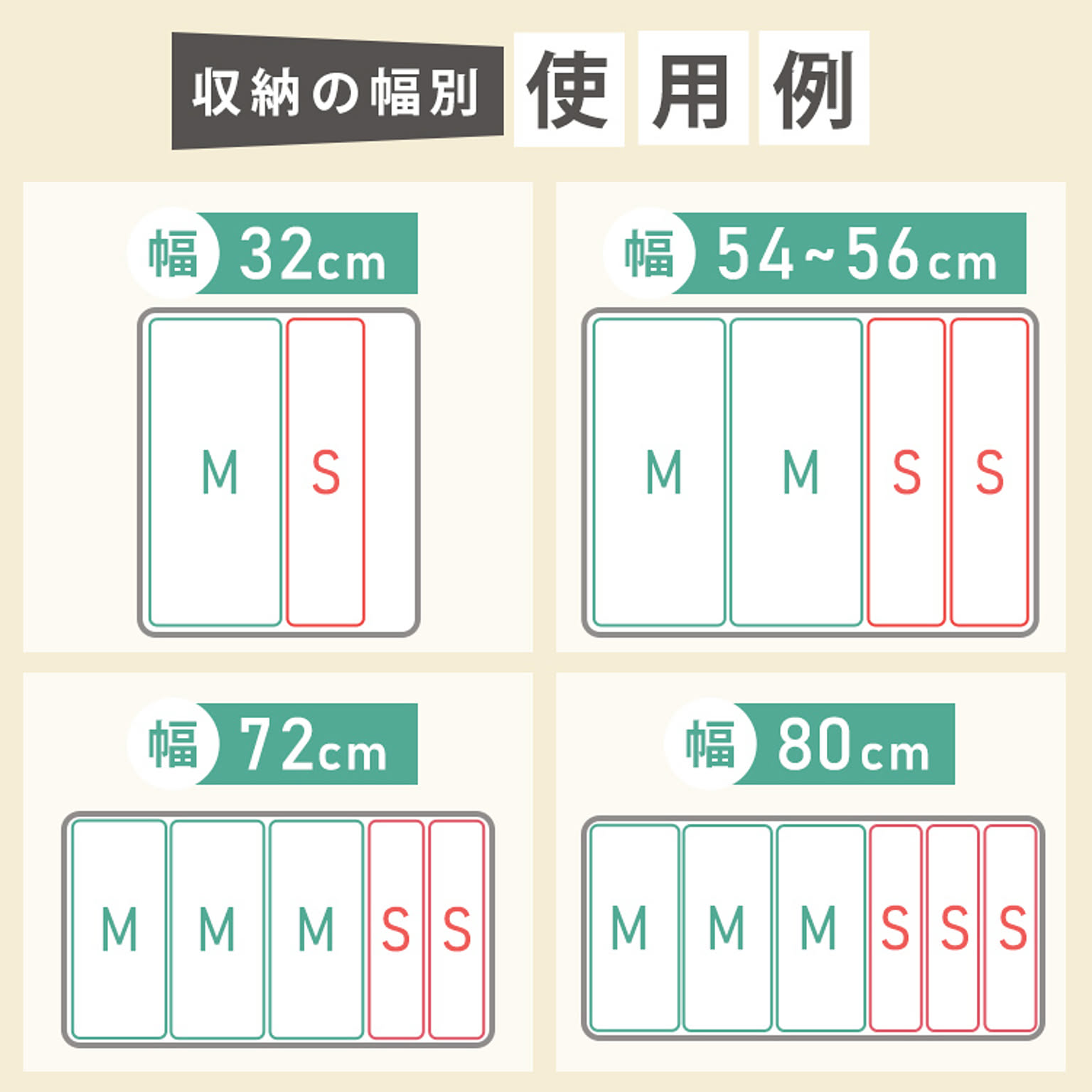 収納ボックス・収納ケース