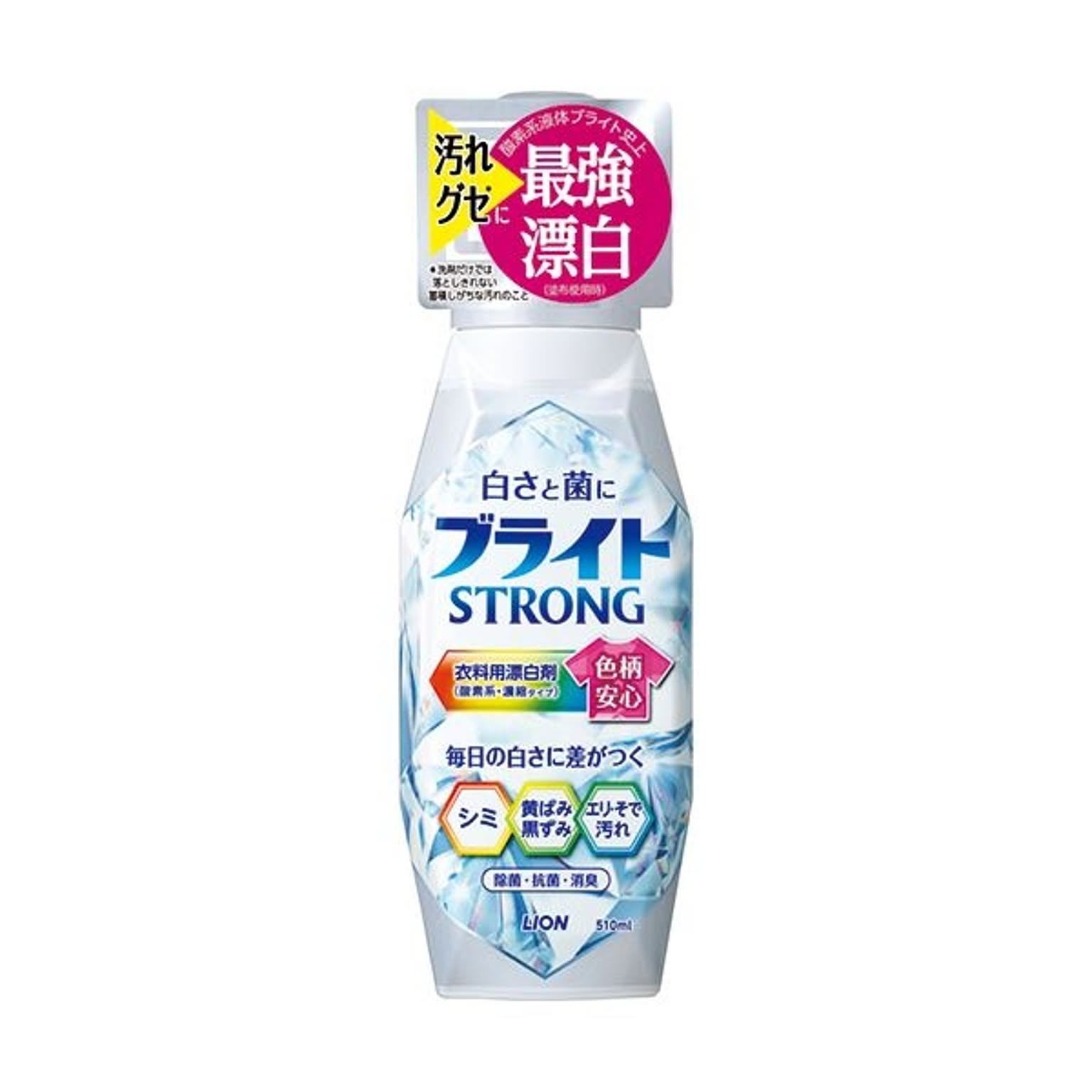 洗濯用洗剤