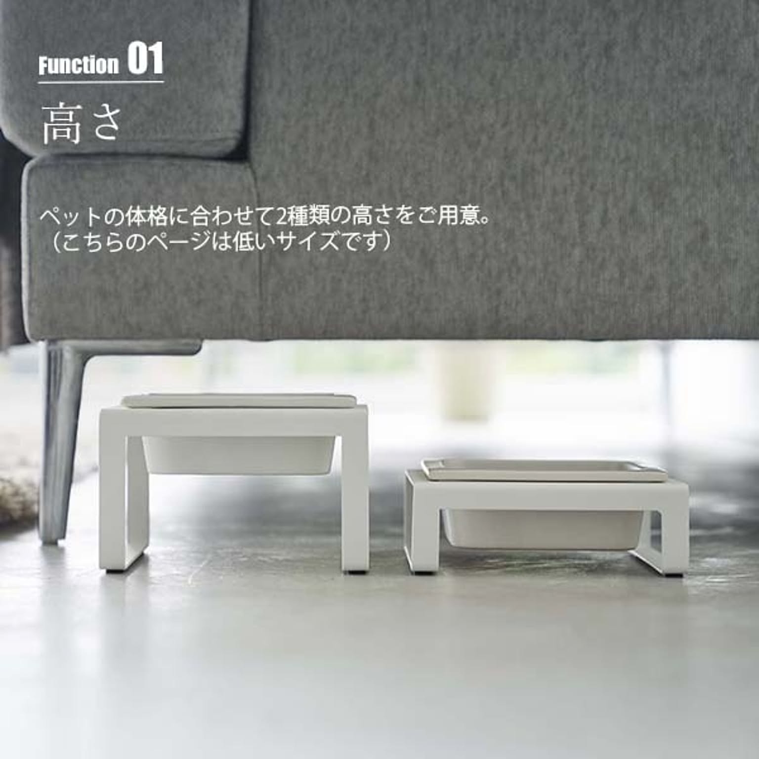 犬用インテリア・犬用家具