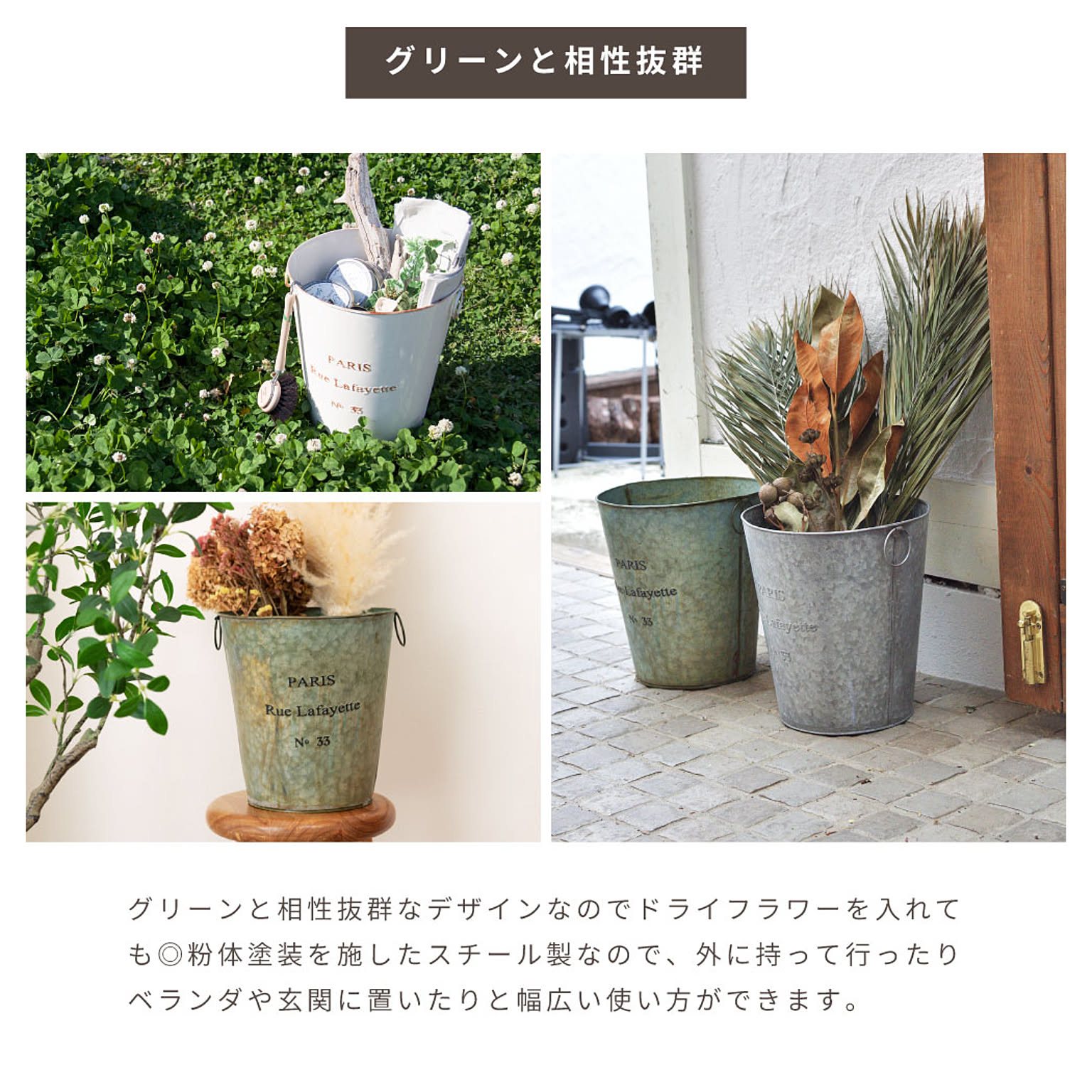 ゴミ箱・ダストボックス