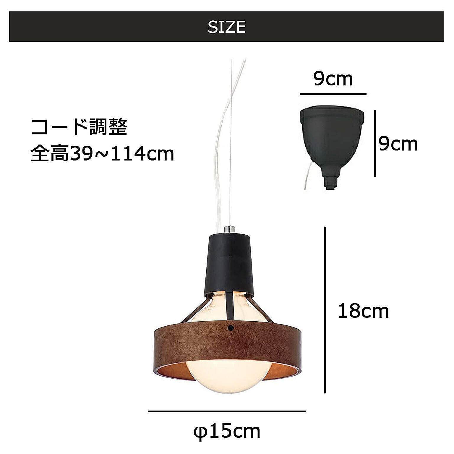 ペンダントライト