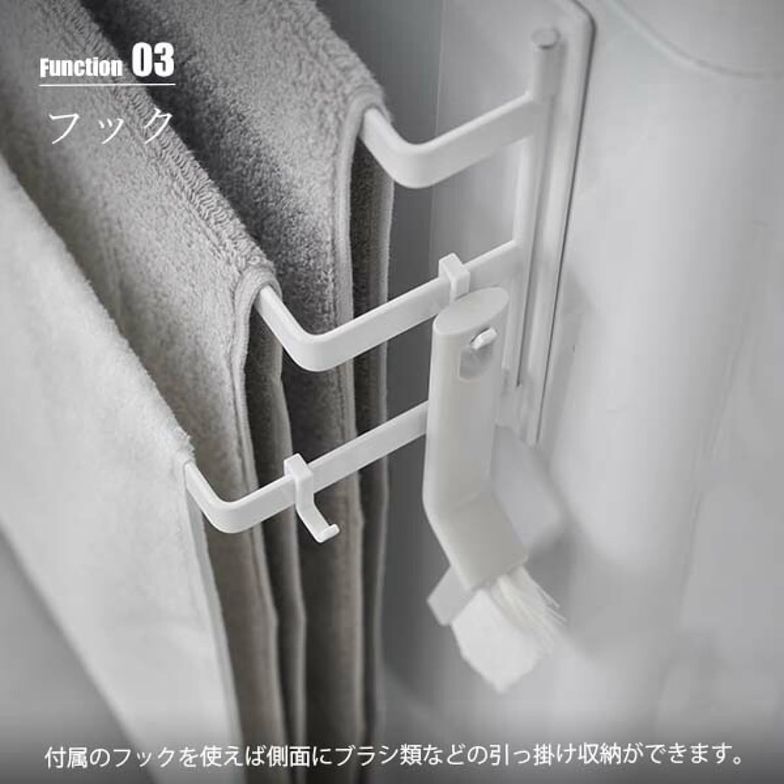 タオルハンガー・タオル掛け