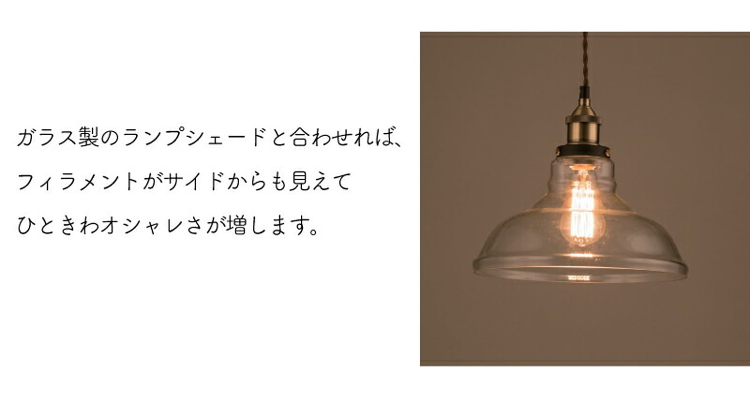 電球