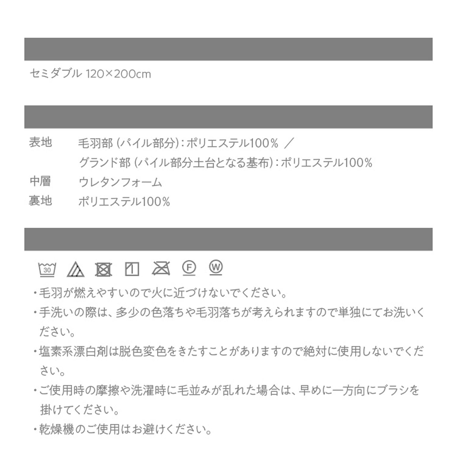 ベッドパッド・敷きパッド