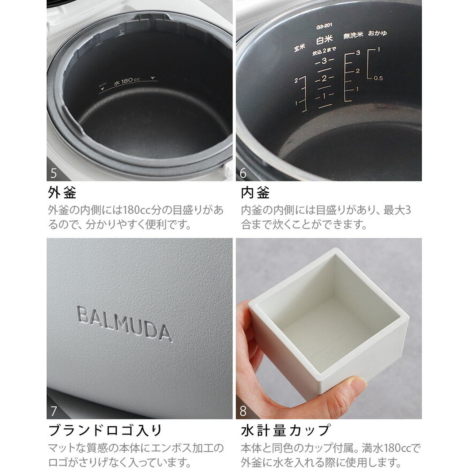 炊飯器
