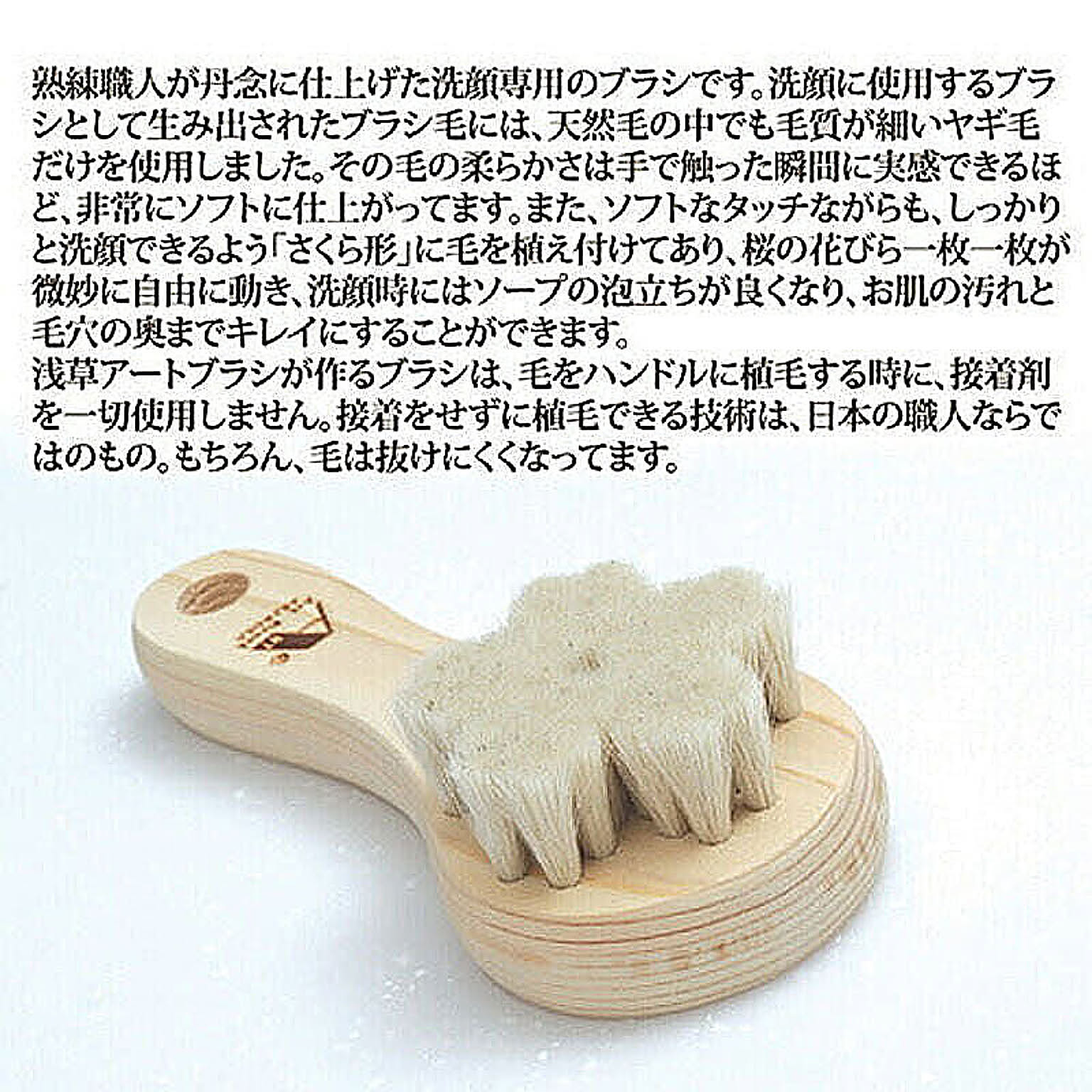 美容グッズ