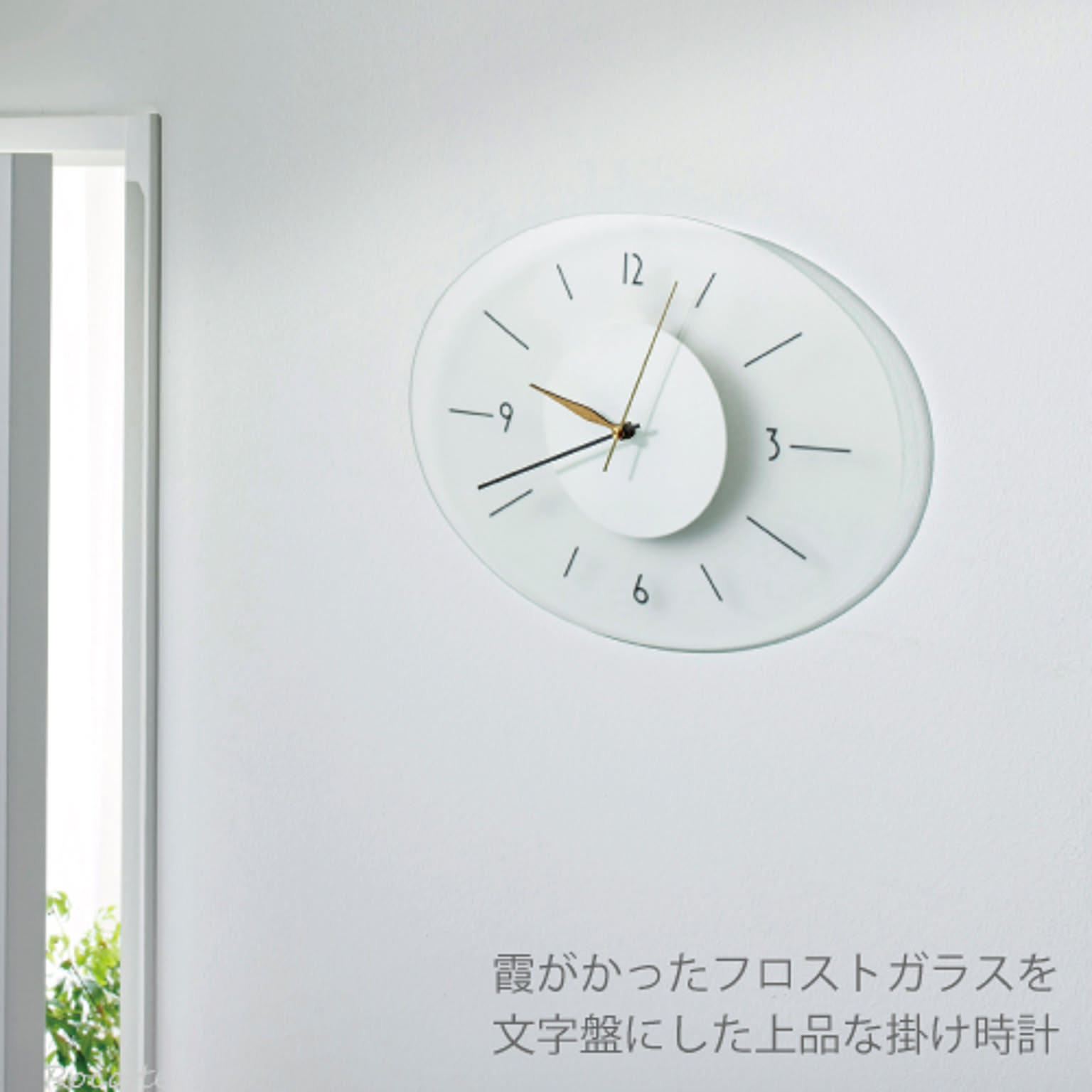 掛け時計