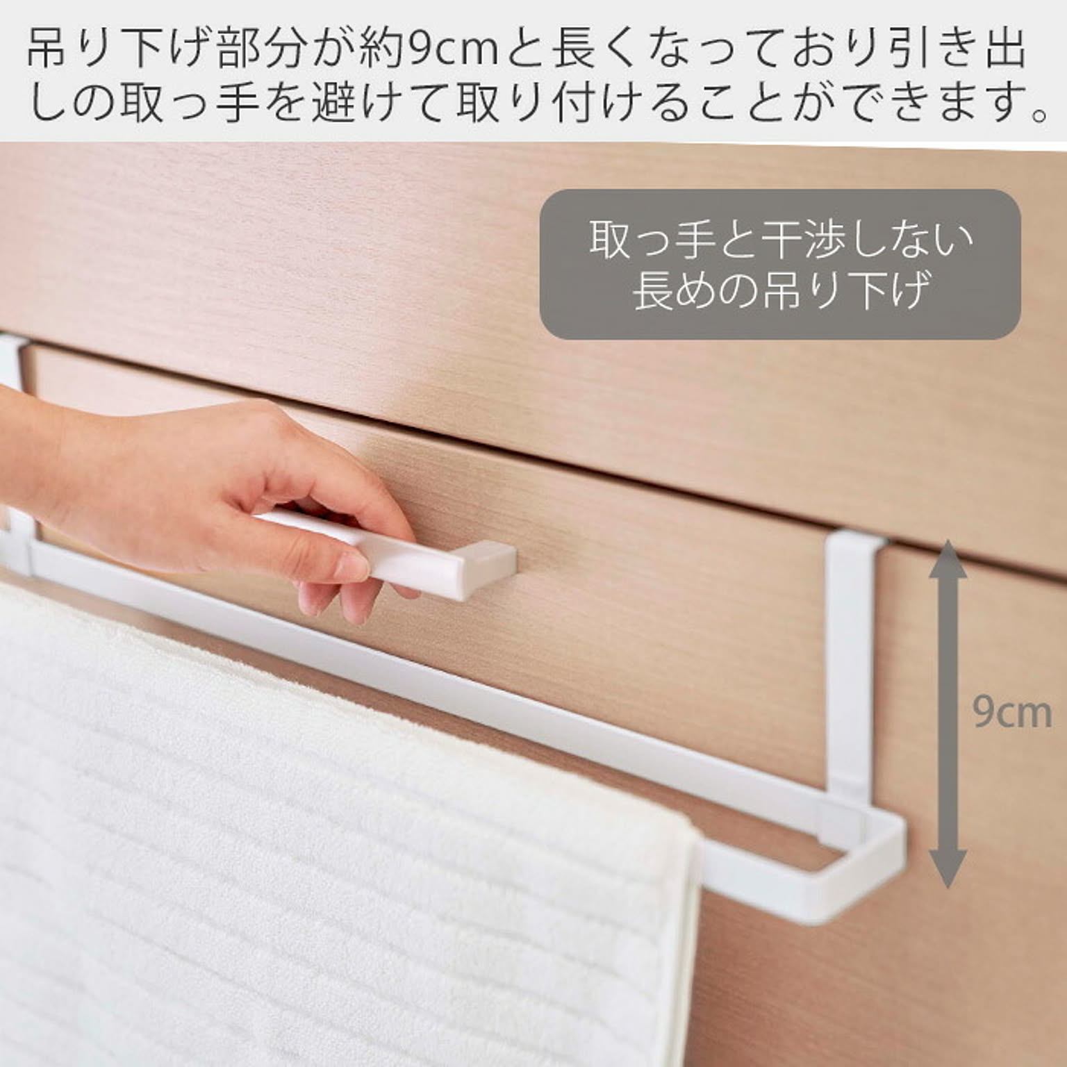 タオルハンガー・タオル掛け