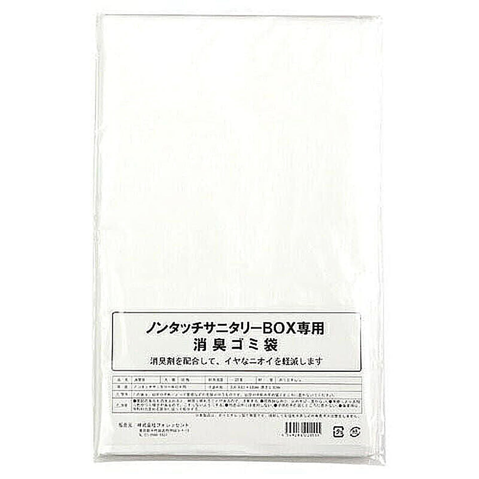 トイレ掃除用品