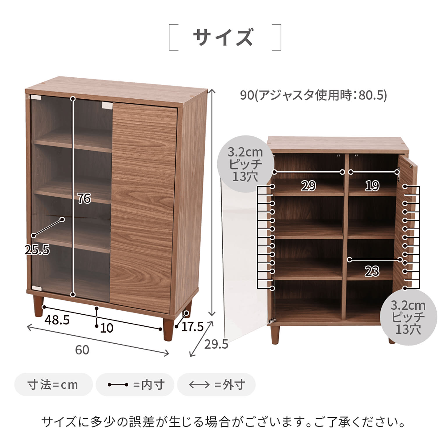 キャビネット・サイドボード