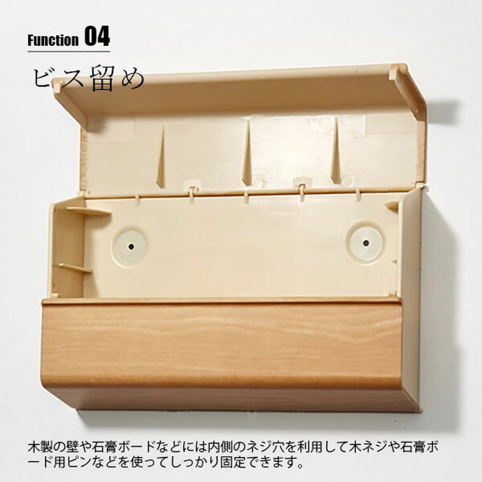 ティッシュケース