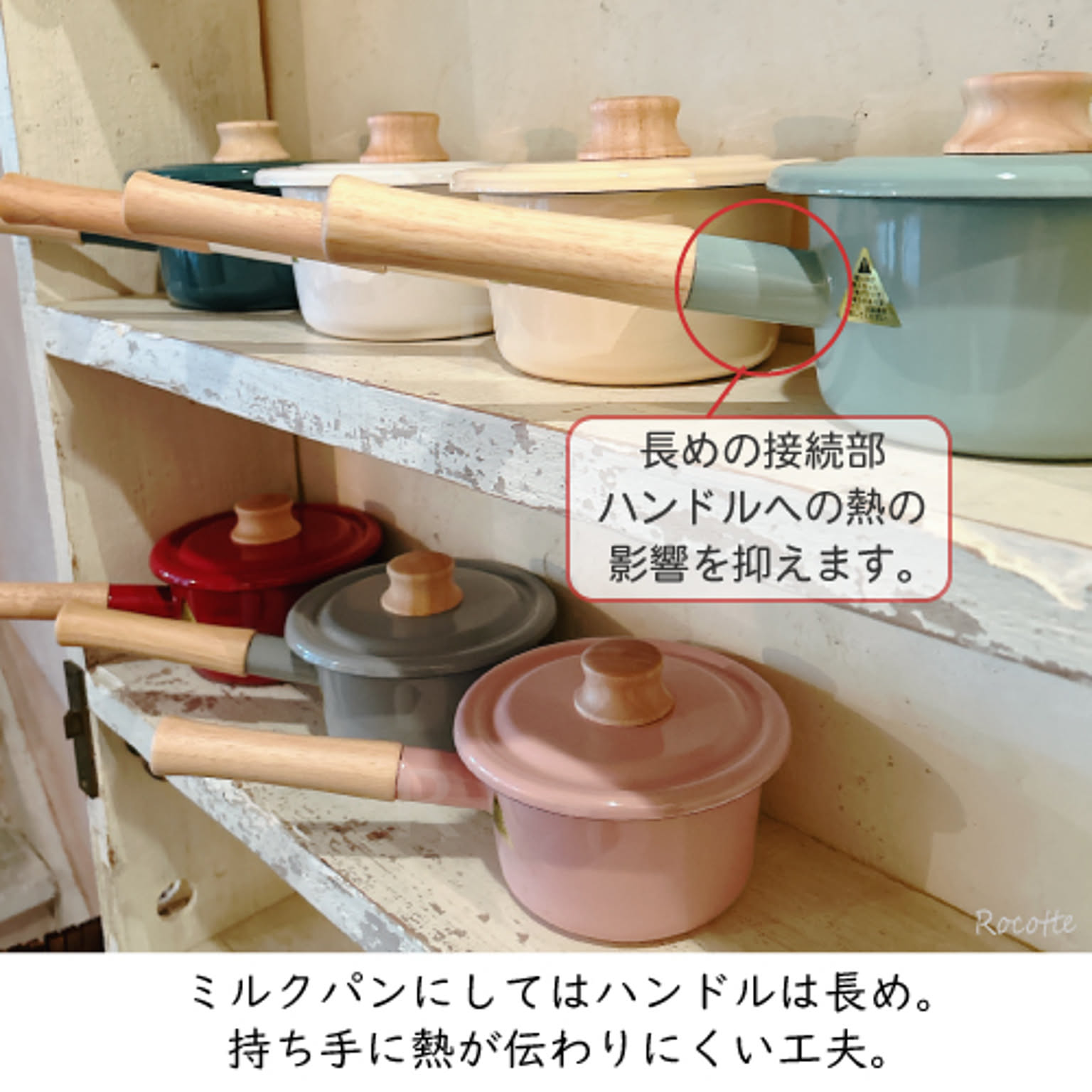 片手鍋