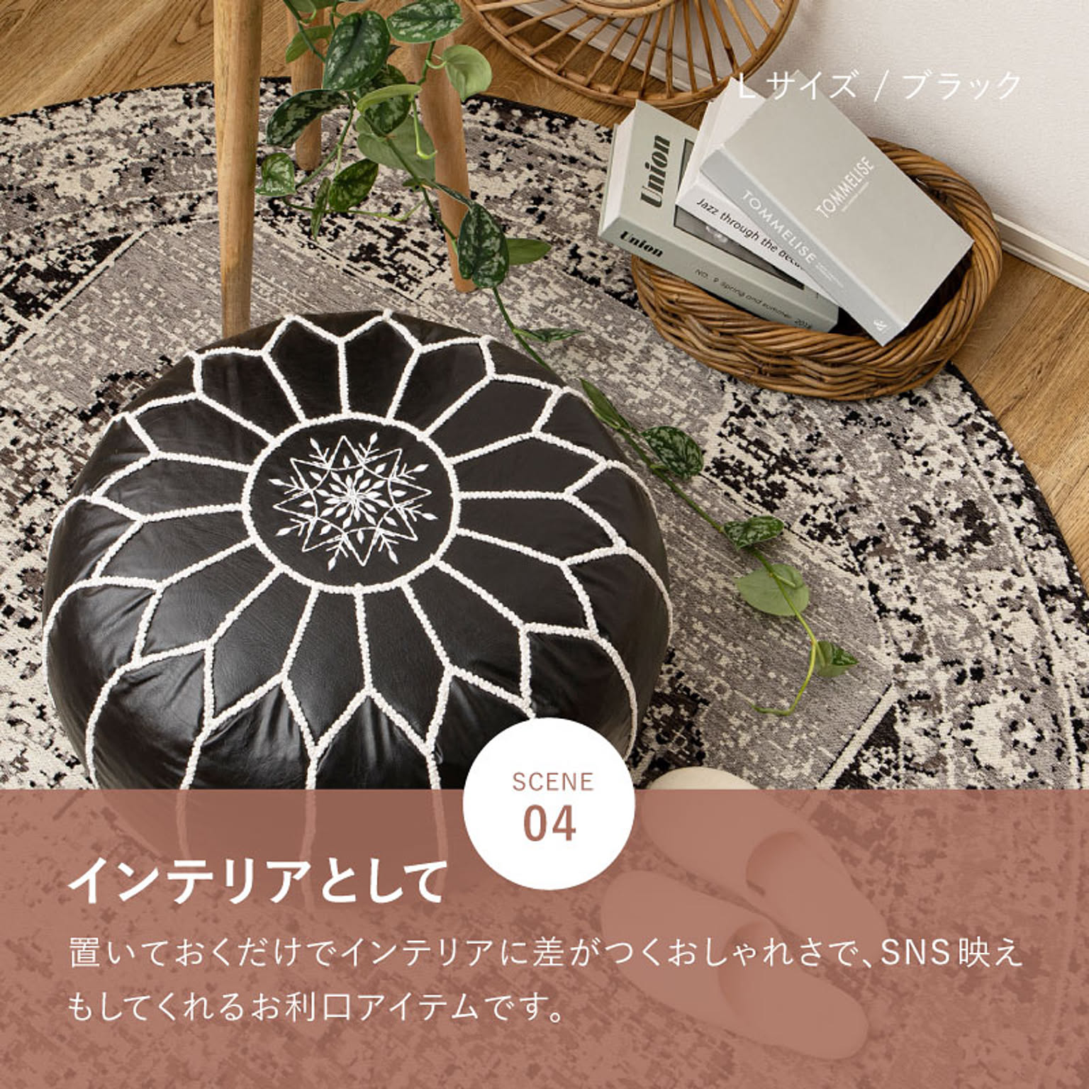 スツール・丸椅子