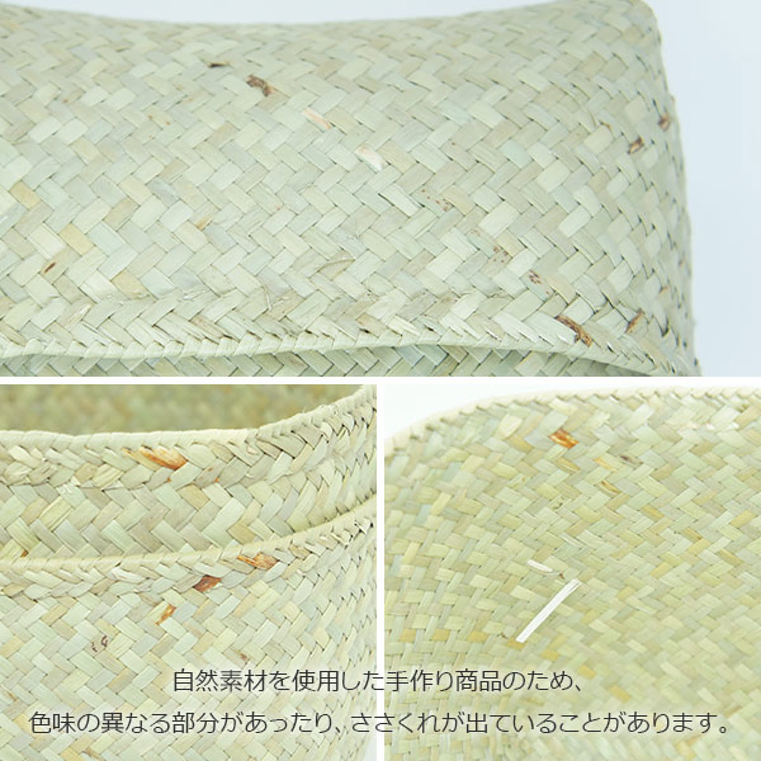 小物入れ