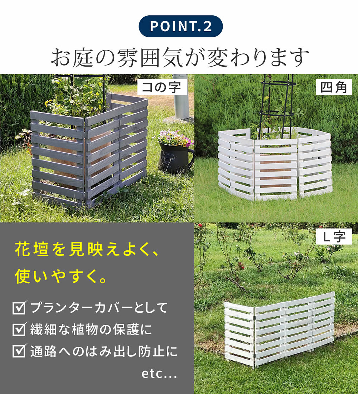 エクステリア