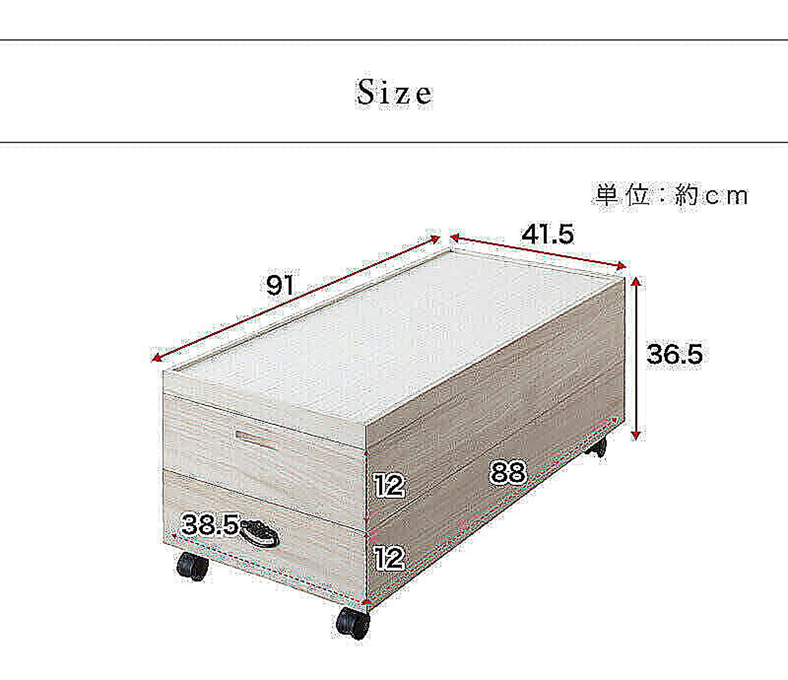 桐製 着物収納ケース 二段 幅91cm 日本製 完成品 押入れ・クローゼット ...