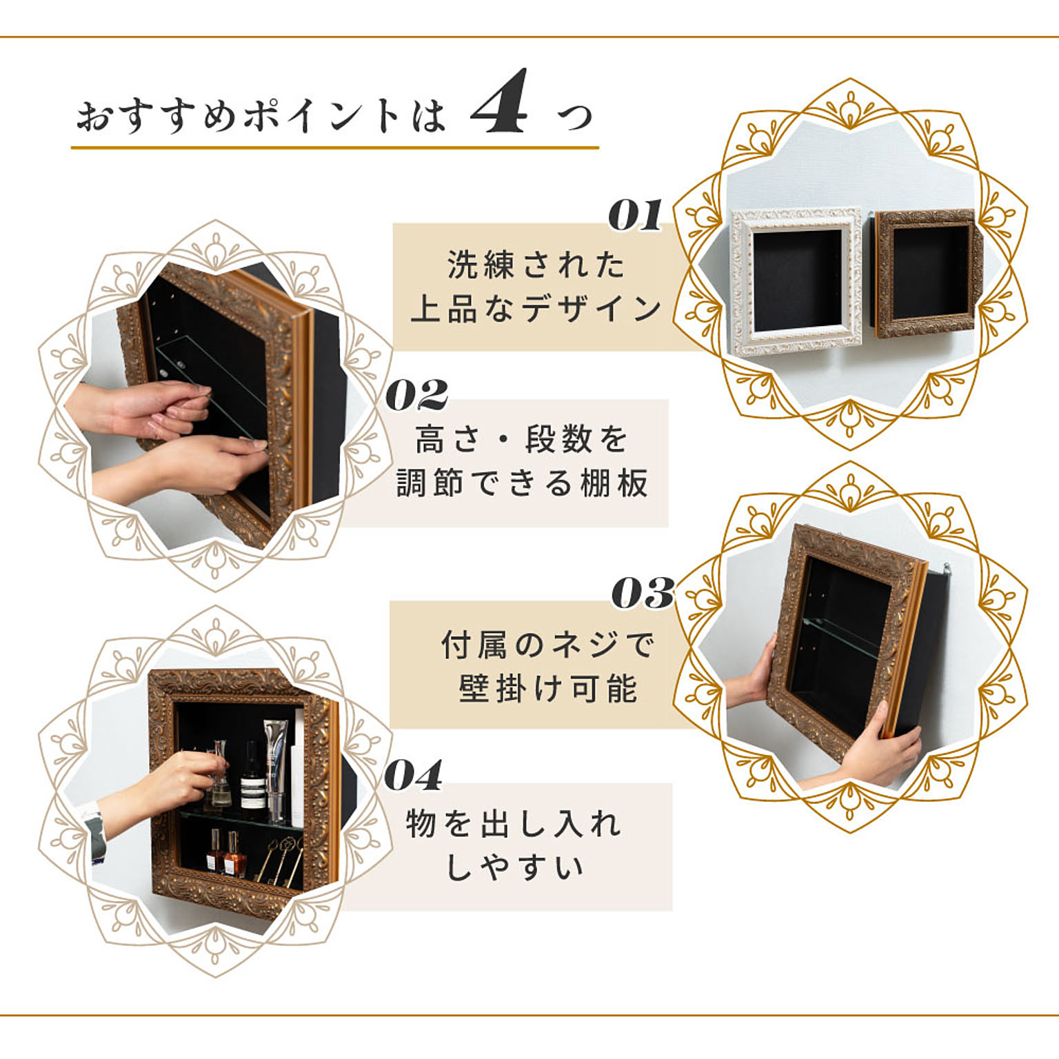 ウォールシェルフ