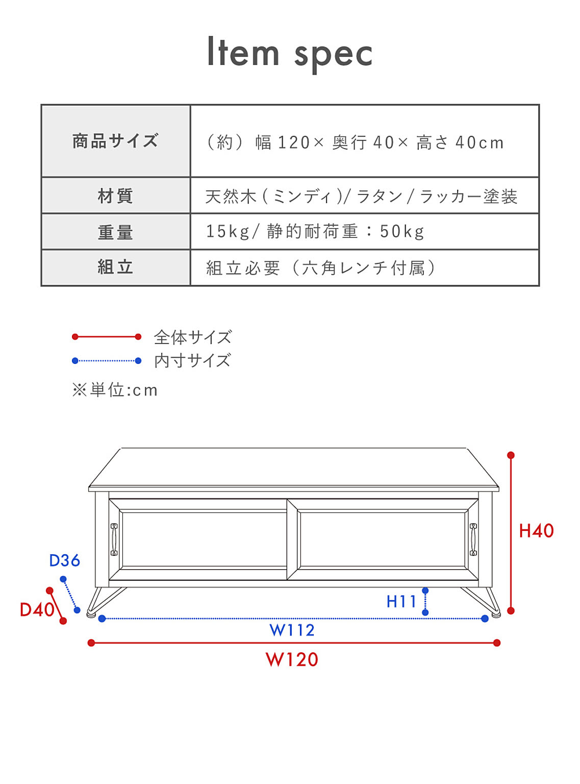ロータイプテレビ台