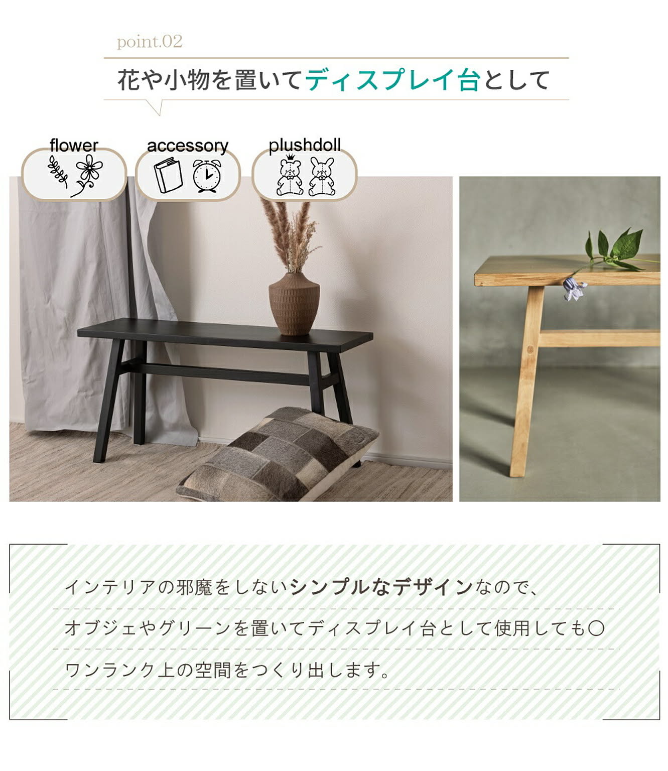 ベンチ
