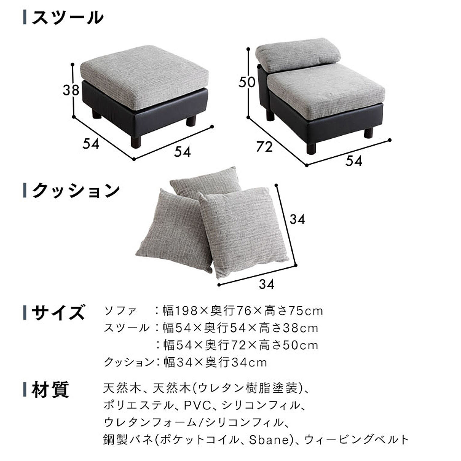 カウチソファ