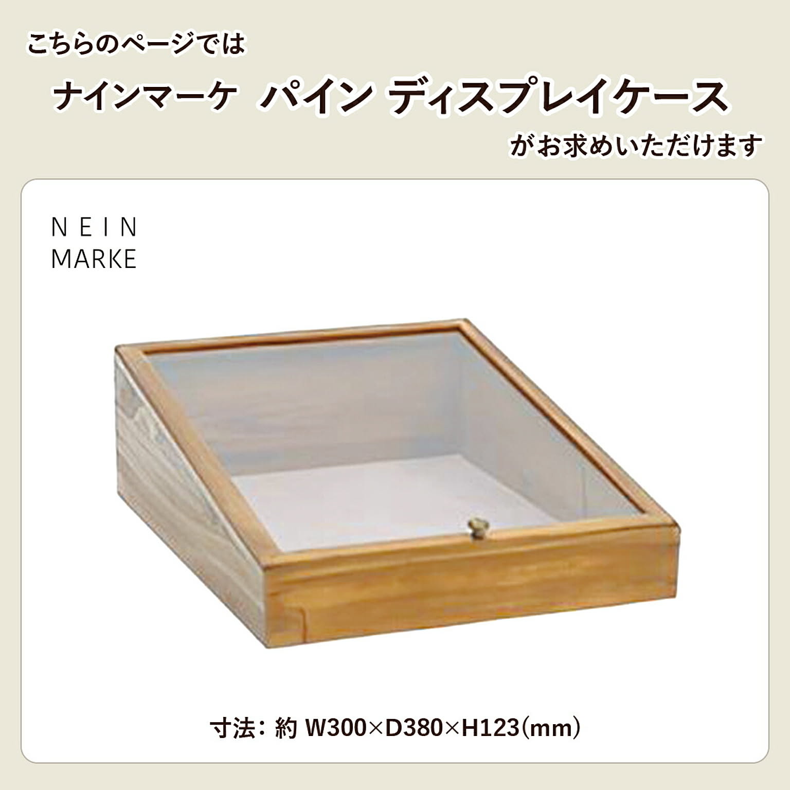 ジュエリーボックス・アクセサリーボックス