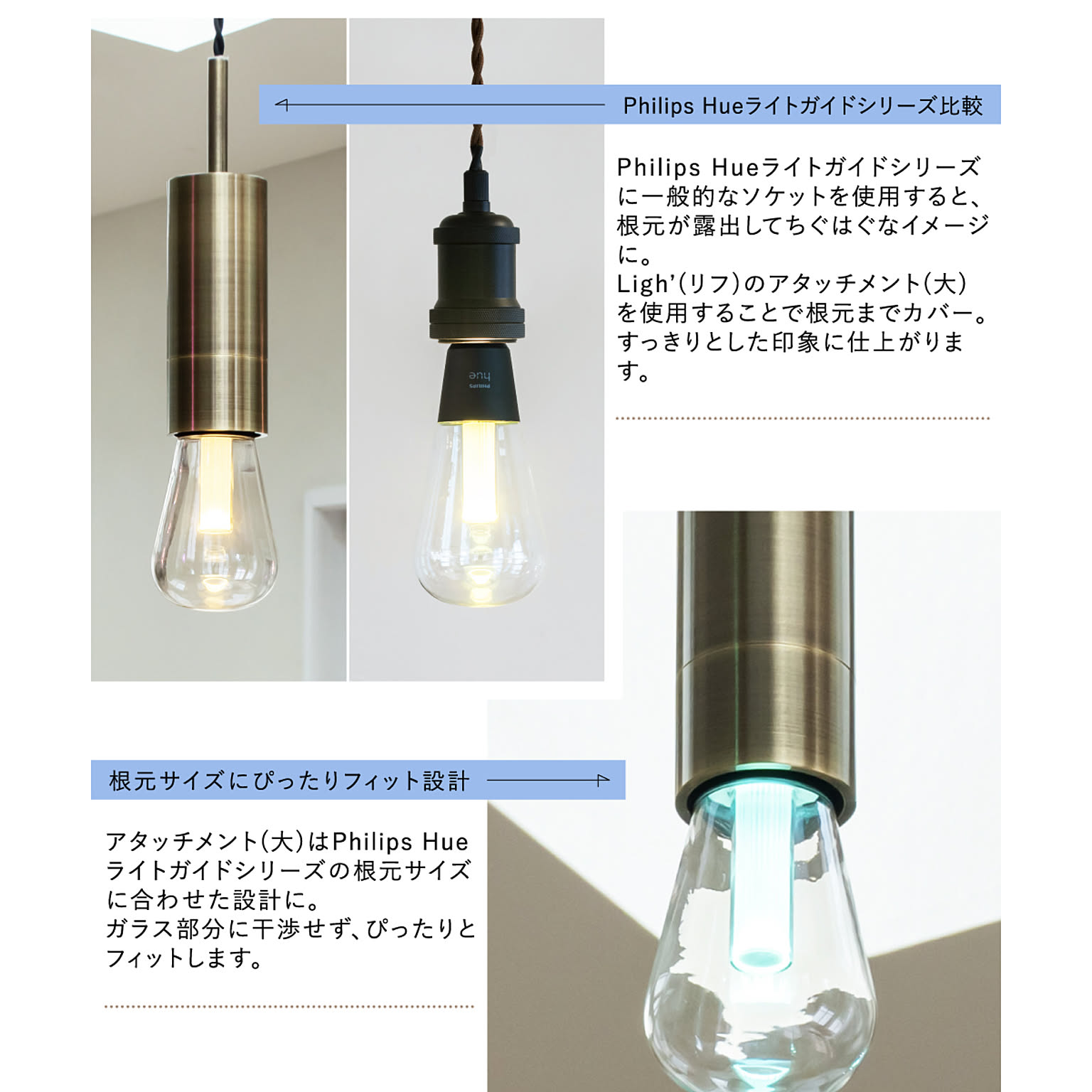 ペンダントライト