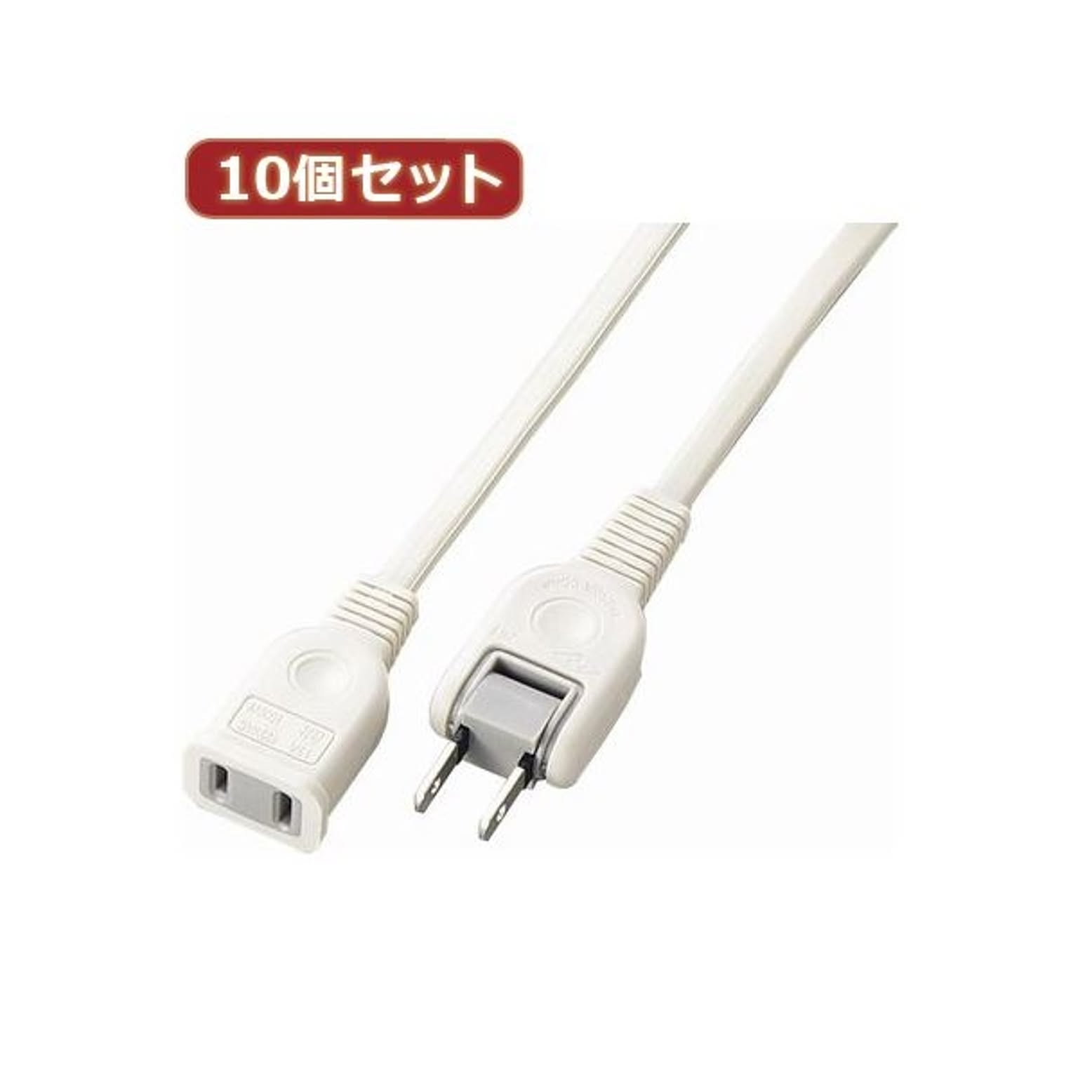電源タップ