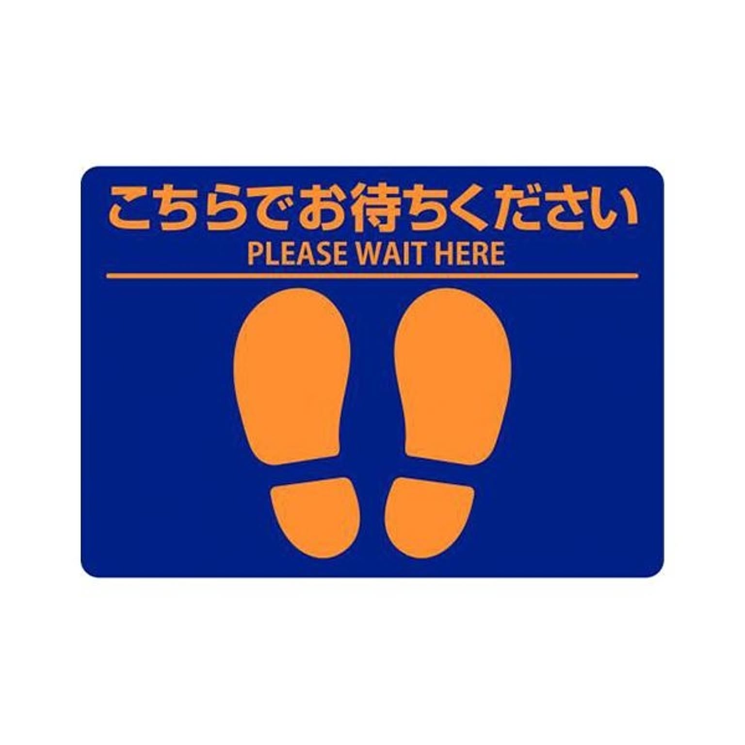 シール
