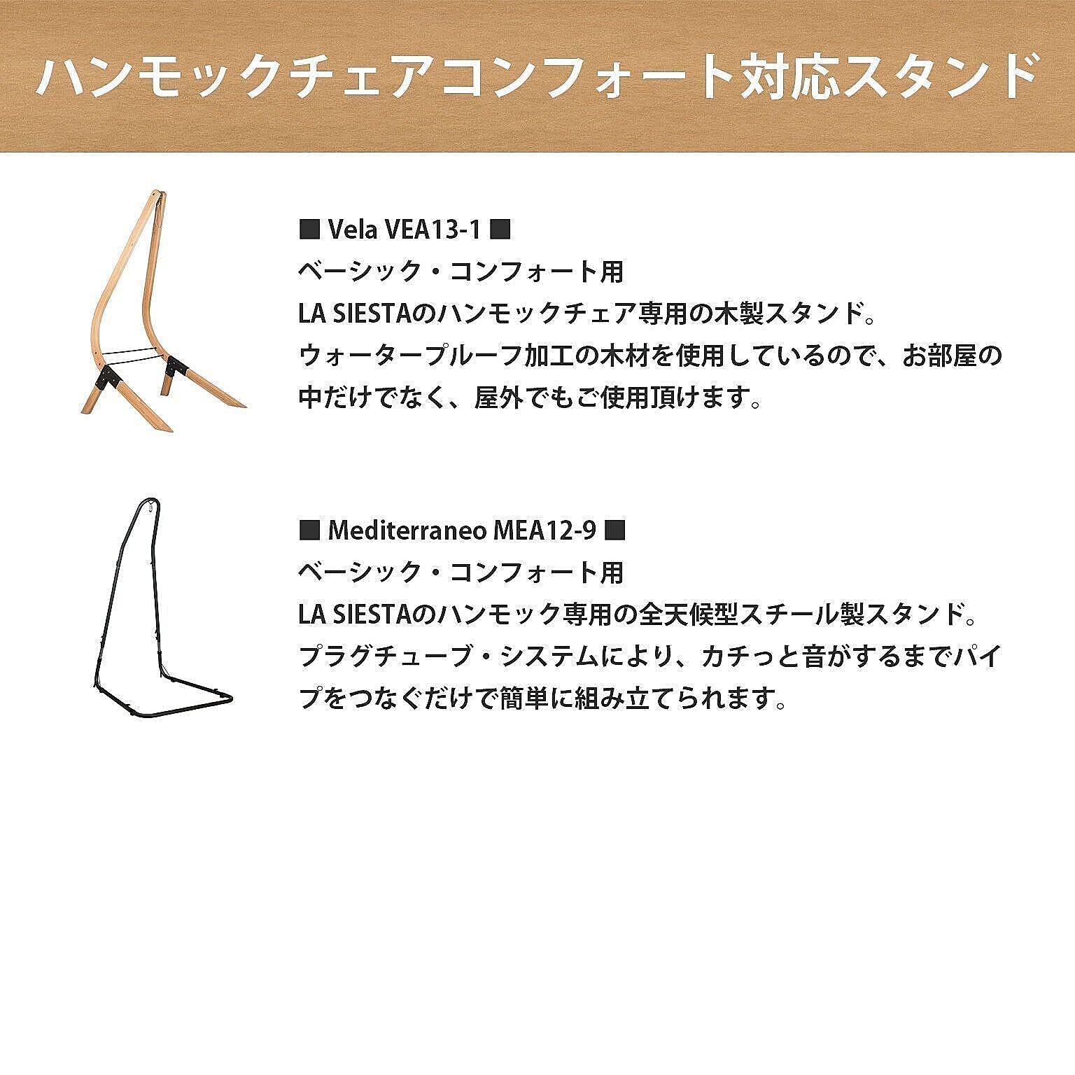 ハンモック