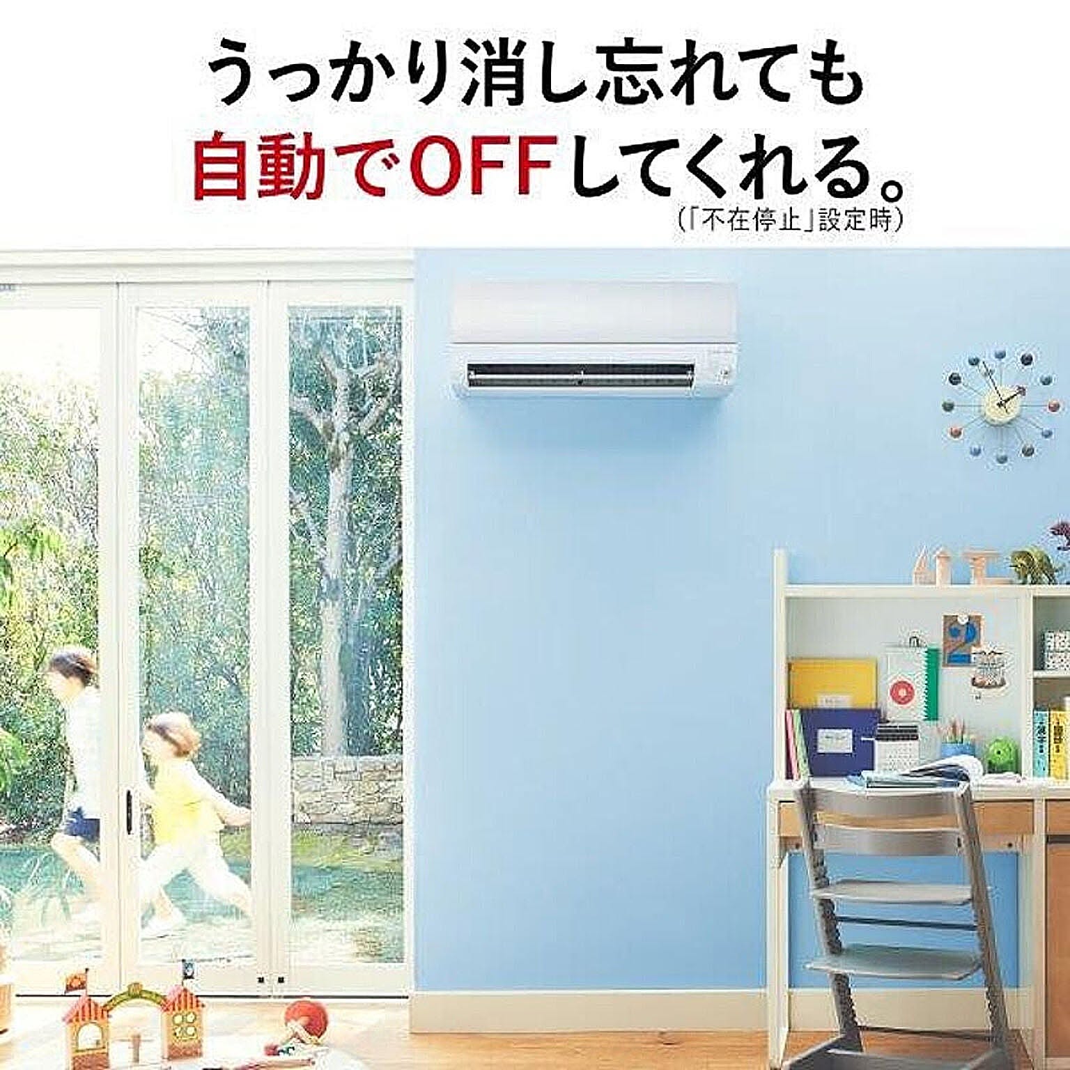 エアコン