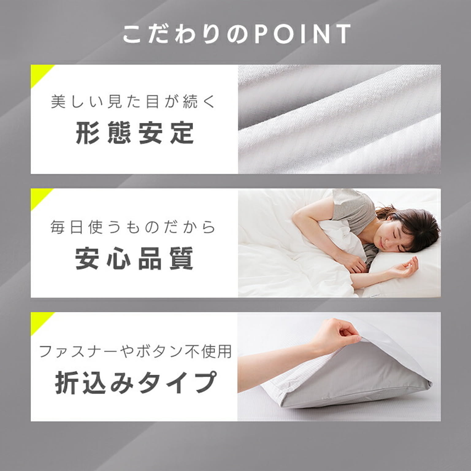 枕カバー・ピローケース