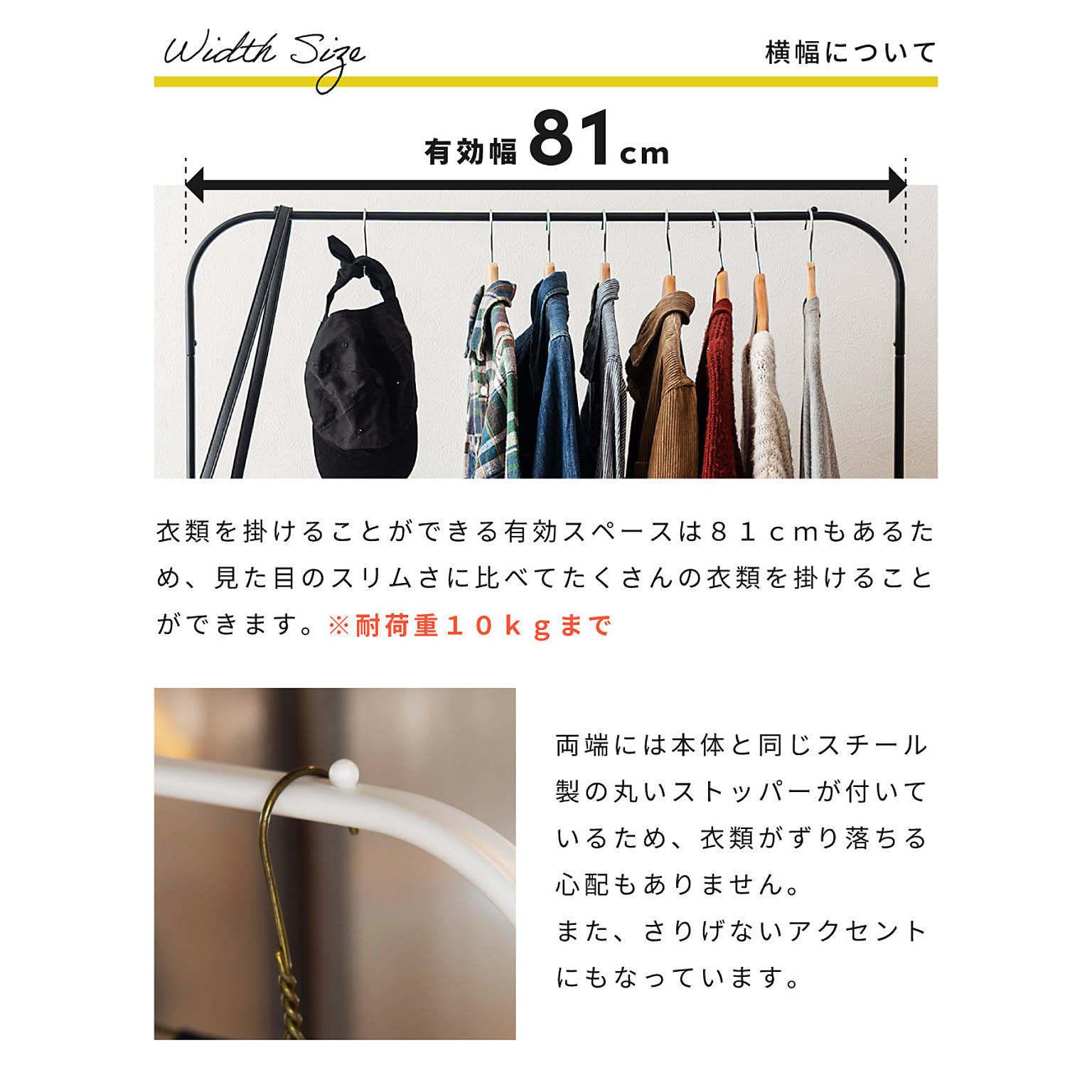 ハンガーラック・コートハンガー