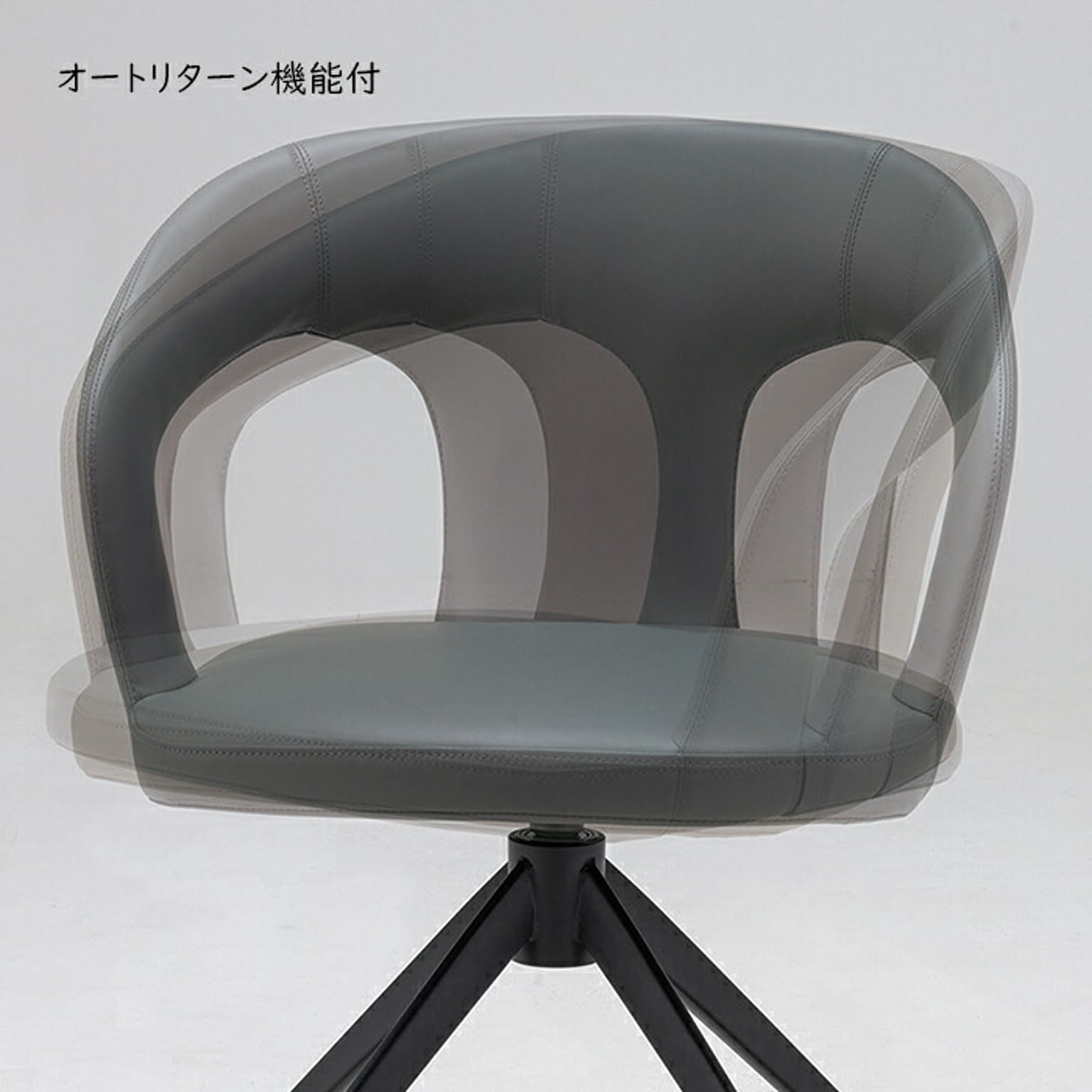 ダイニングチェア