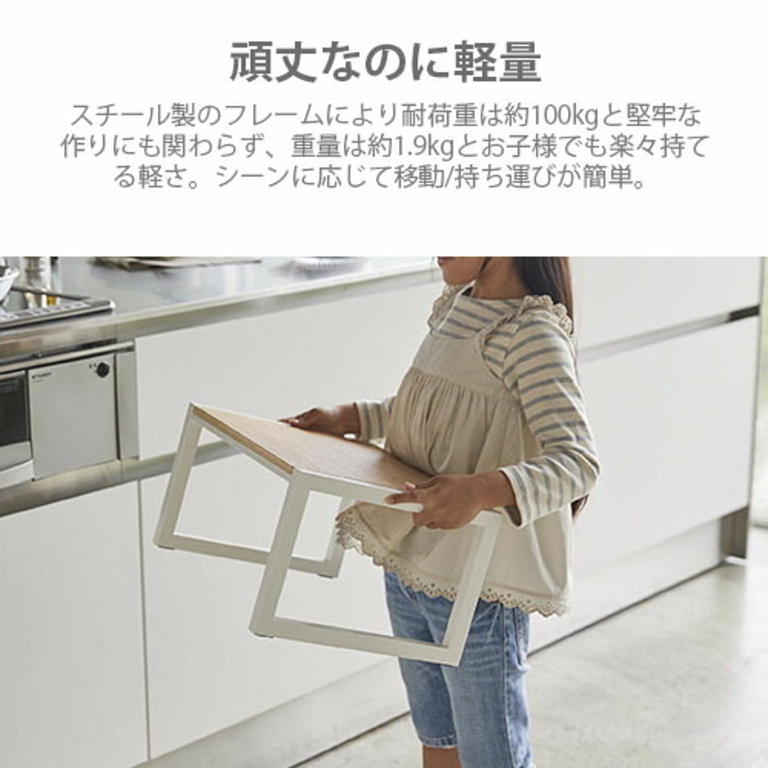 踏み台