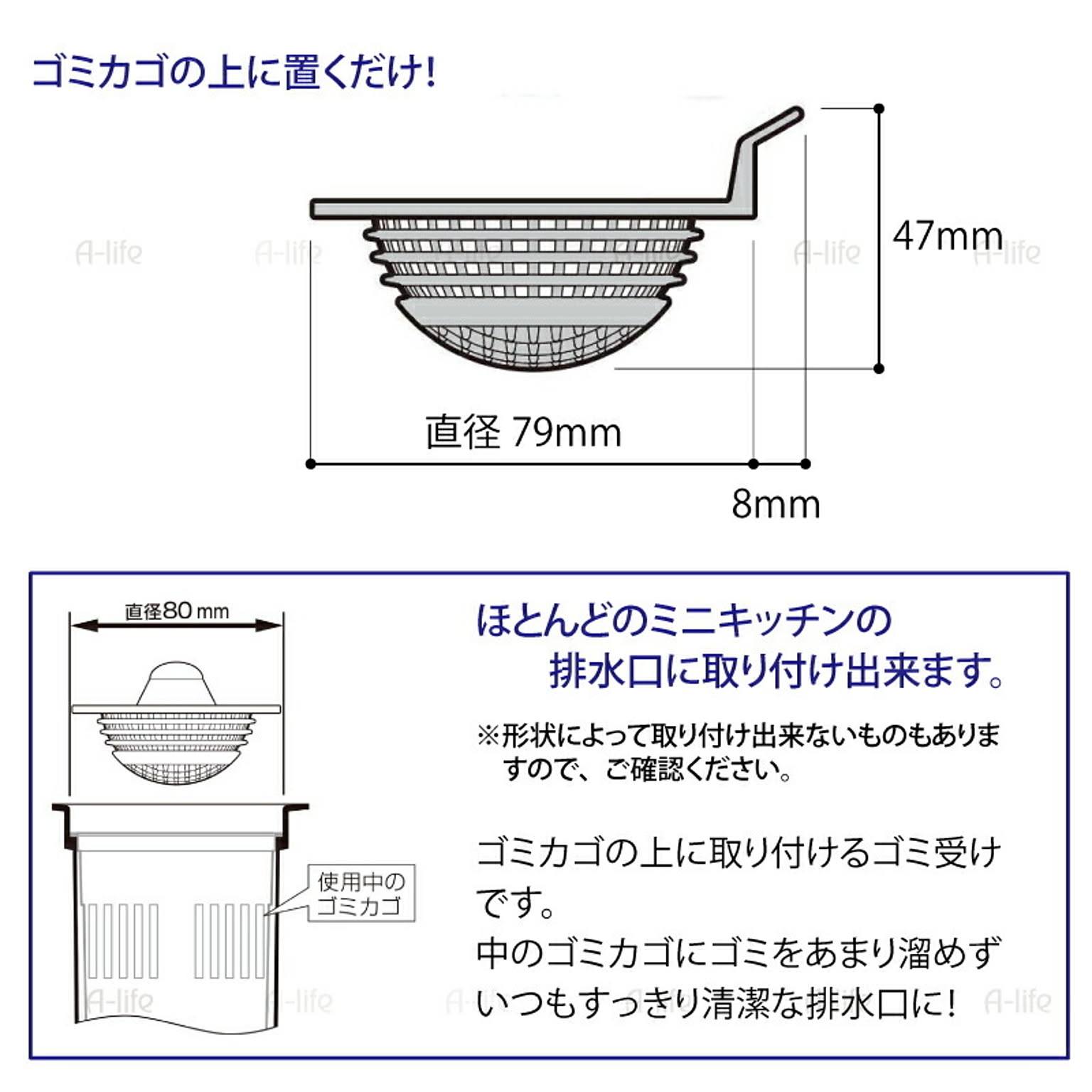 シンク周り用品