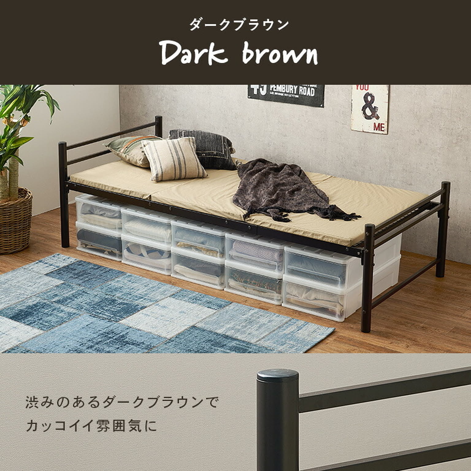 パイプベッド
