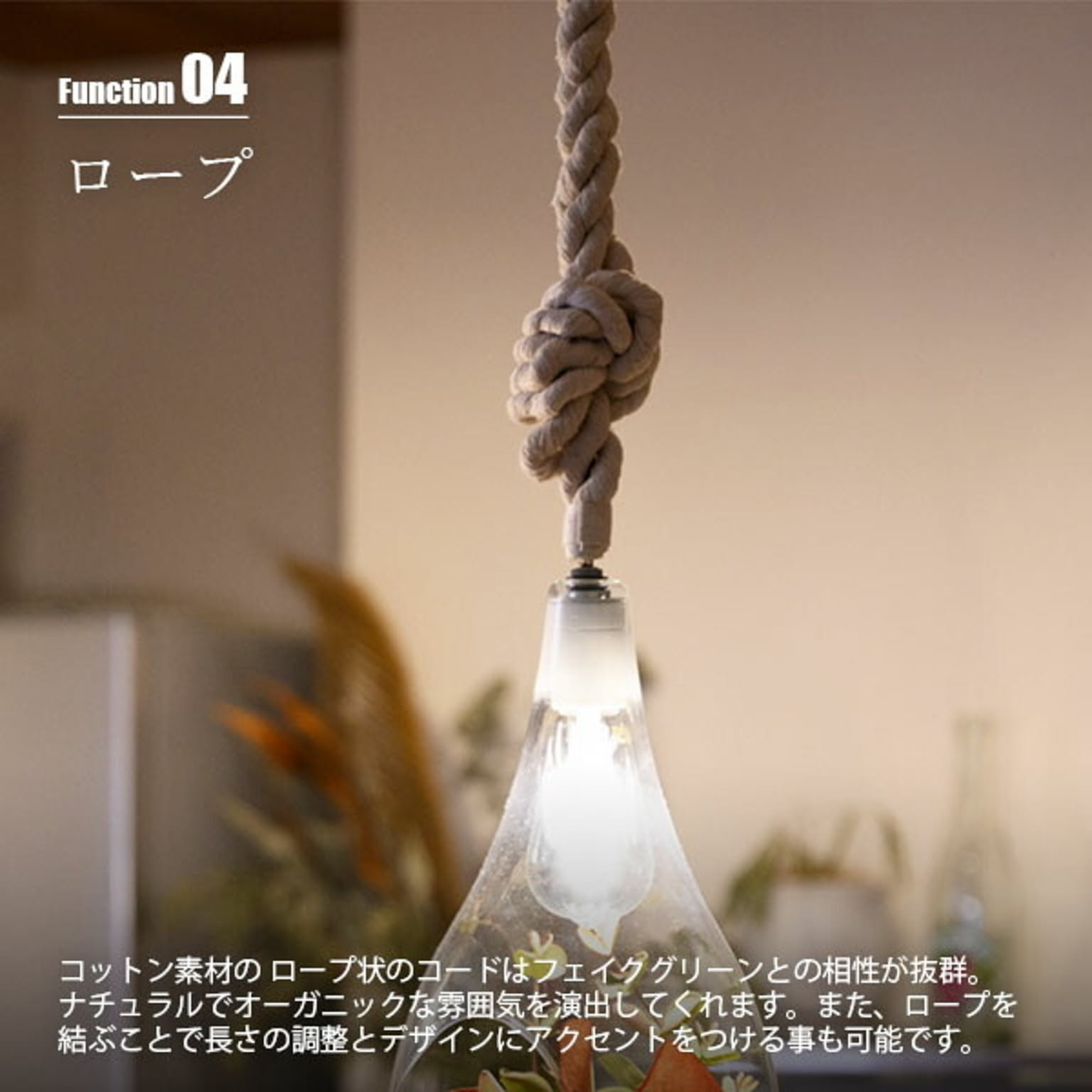 ペンダントライト
