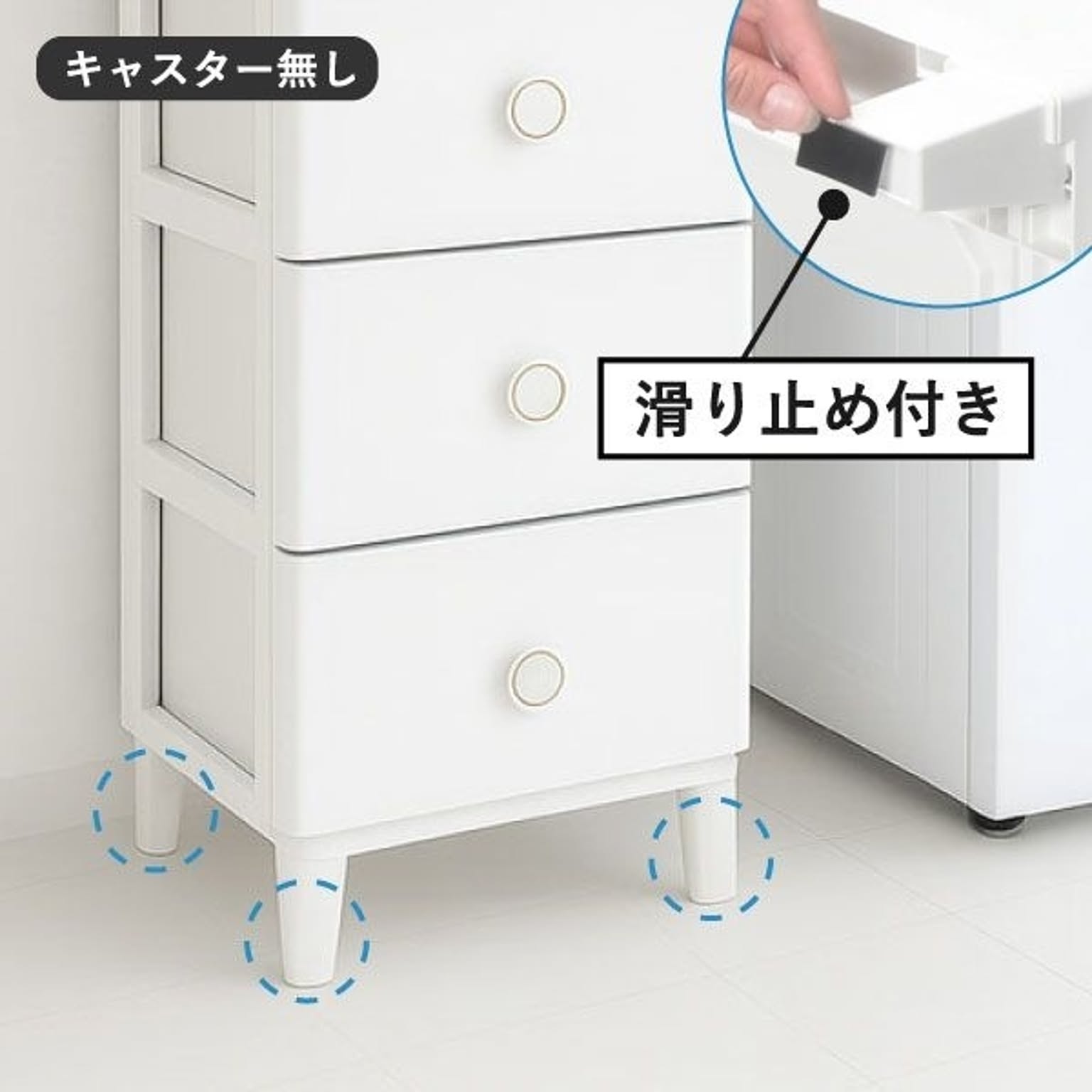 プラスチックチェスト