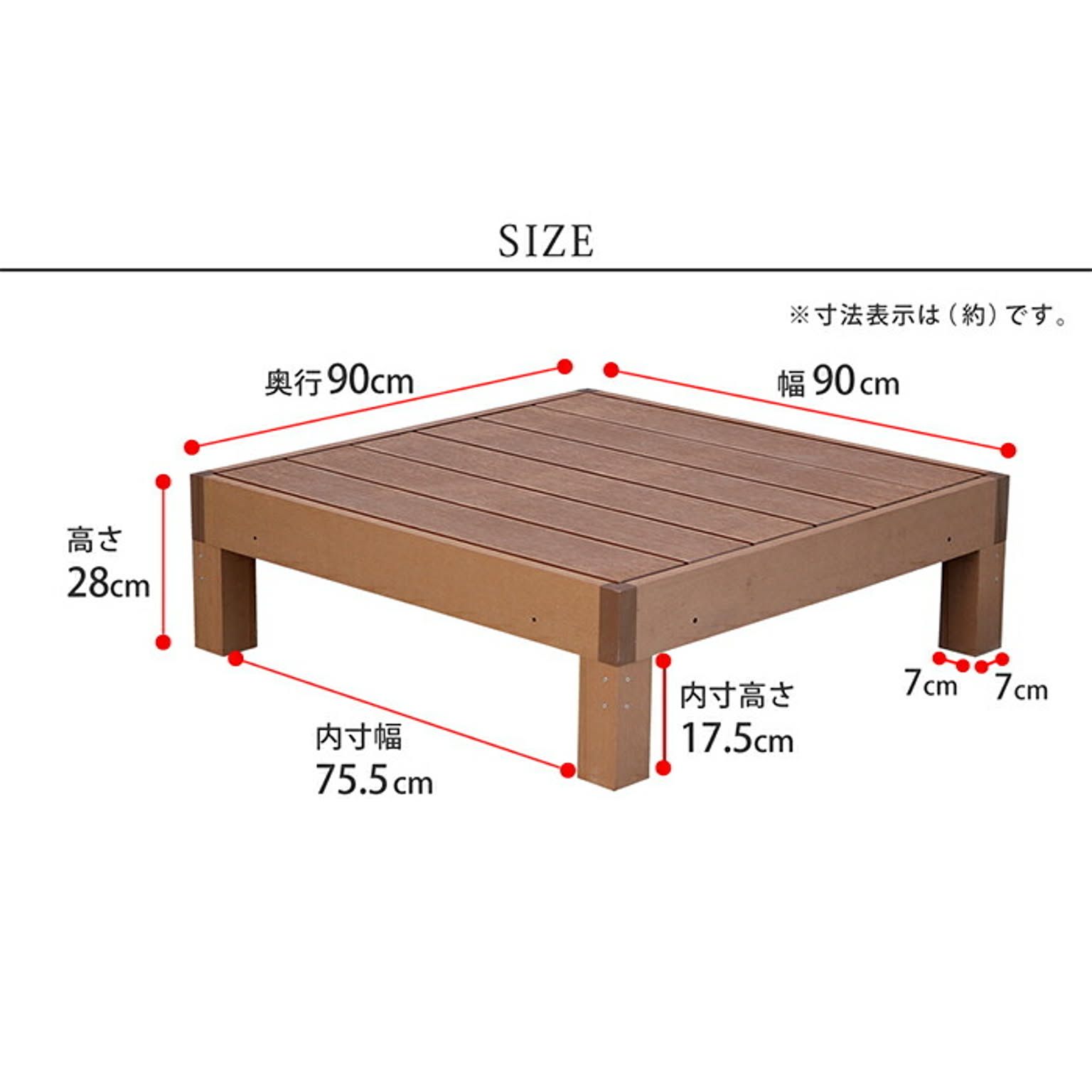 エクステリア