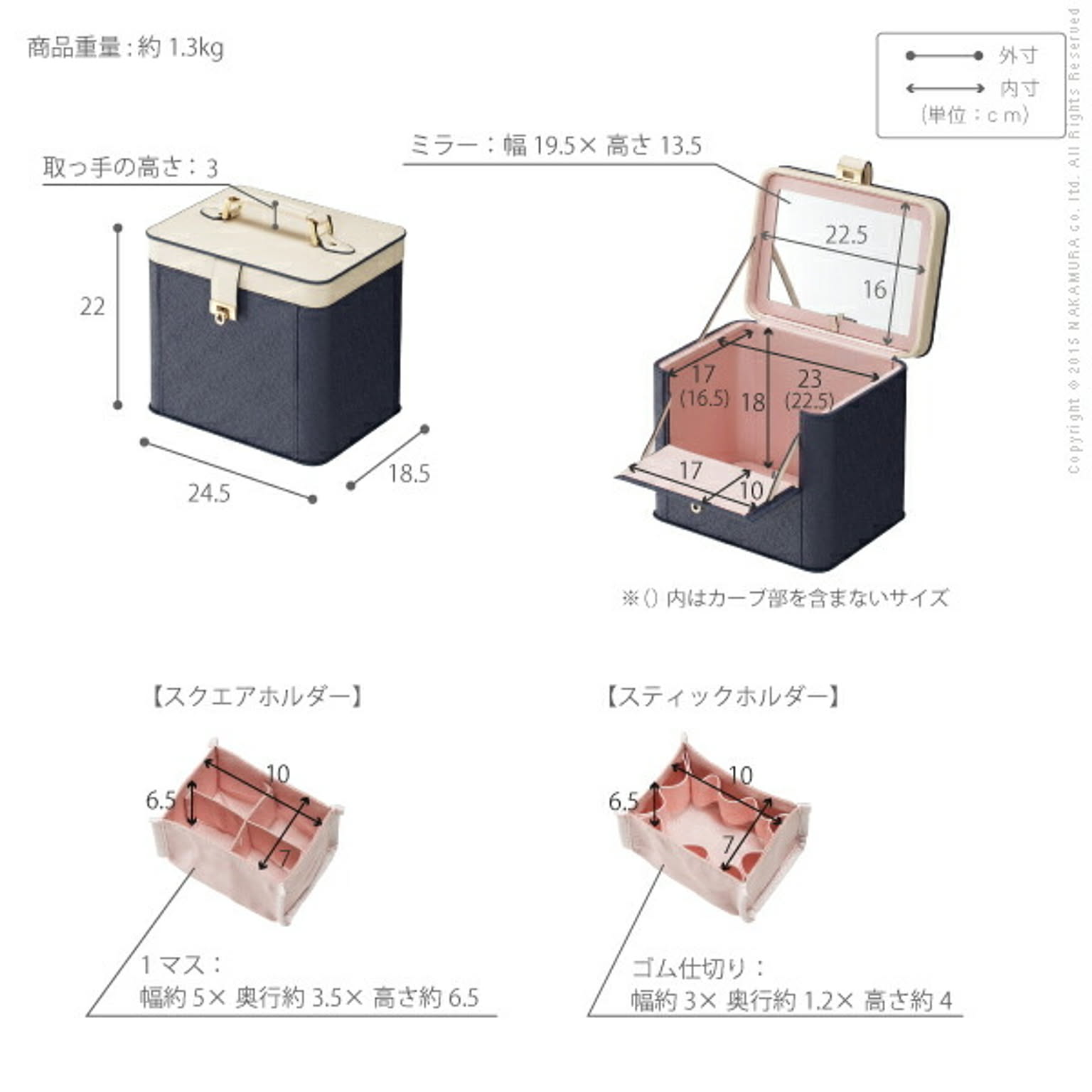 コスメボックス バニティケース 鏡付き カスタマイズできるとっておきのメイクボックス 〔アラベスク〕 レギュラー コスメケース バニティボックス メイクBOX 化粧箱 ドレッサー 化粧入れ 化粧品 