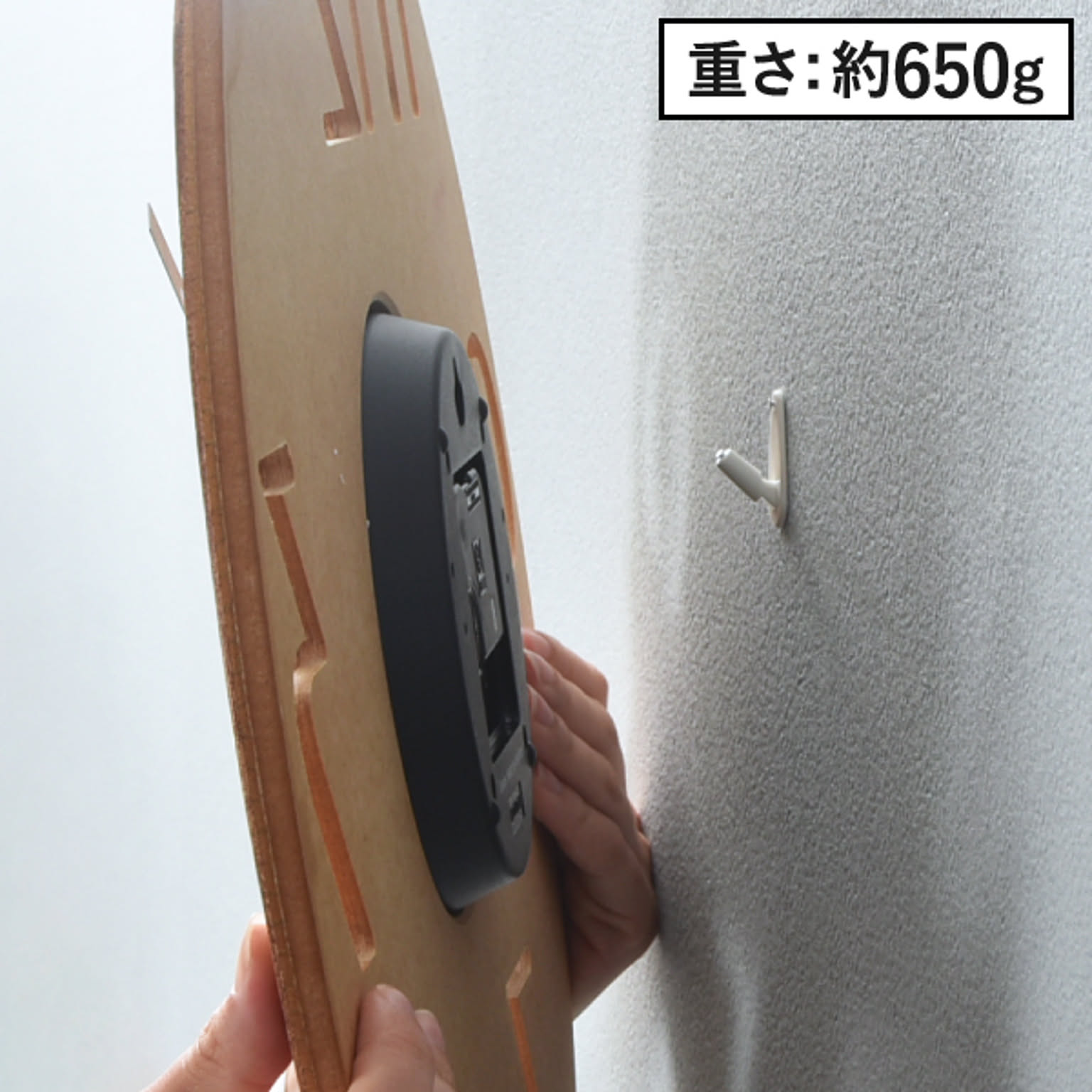 掛け時計